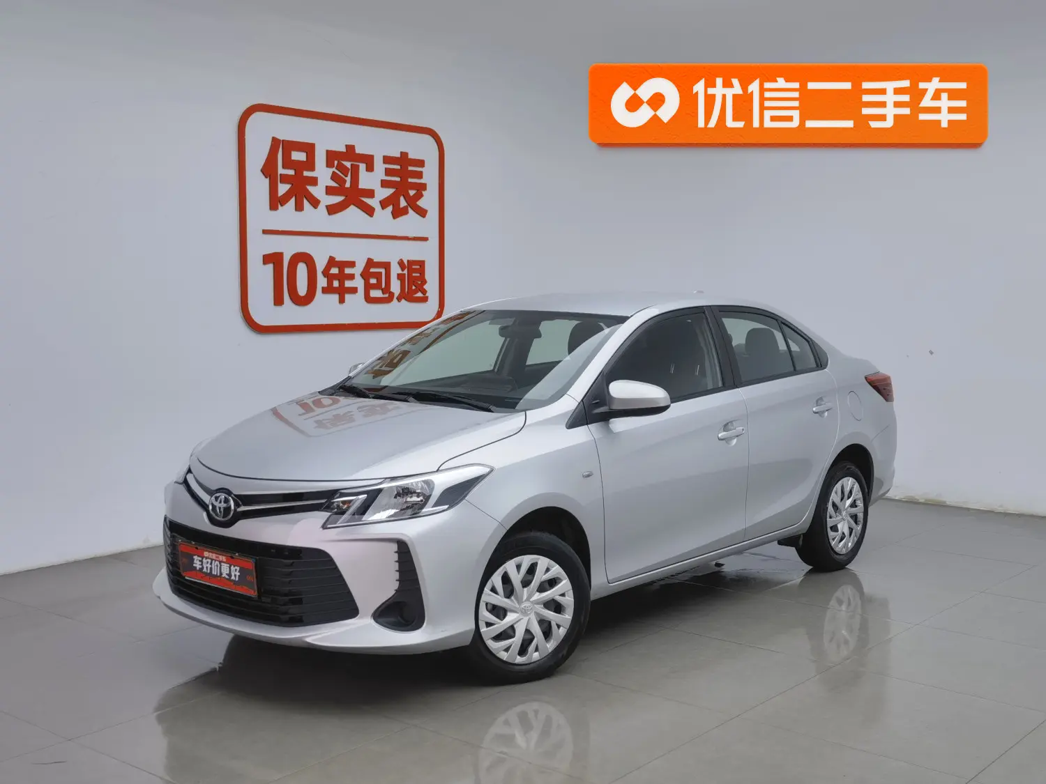 Toyota Vios  из Китая