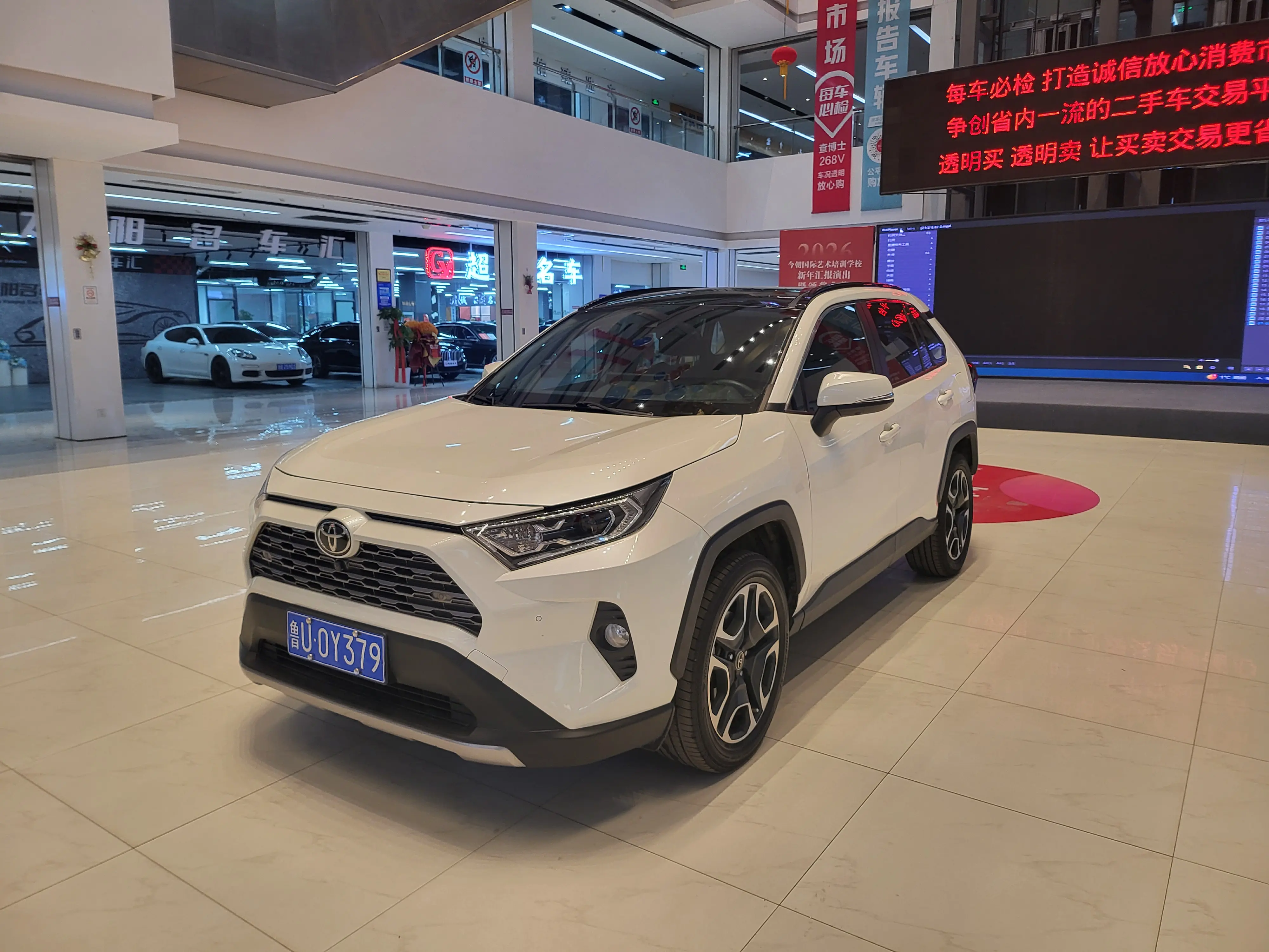 Toyota RAV4  из Китая