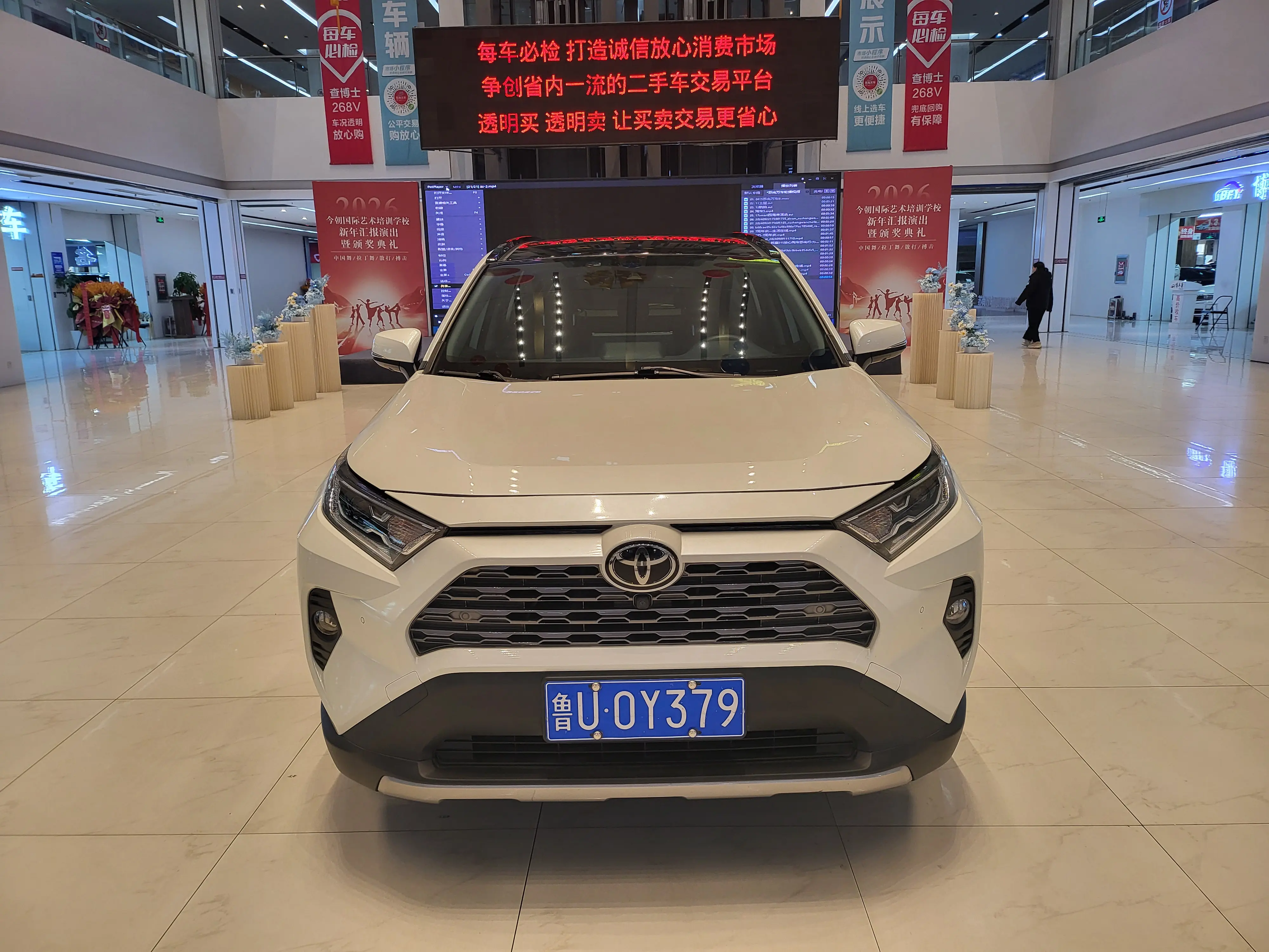 Toyota RAV4  из Китая