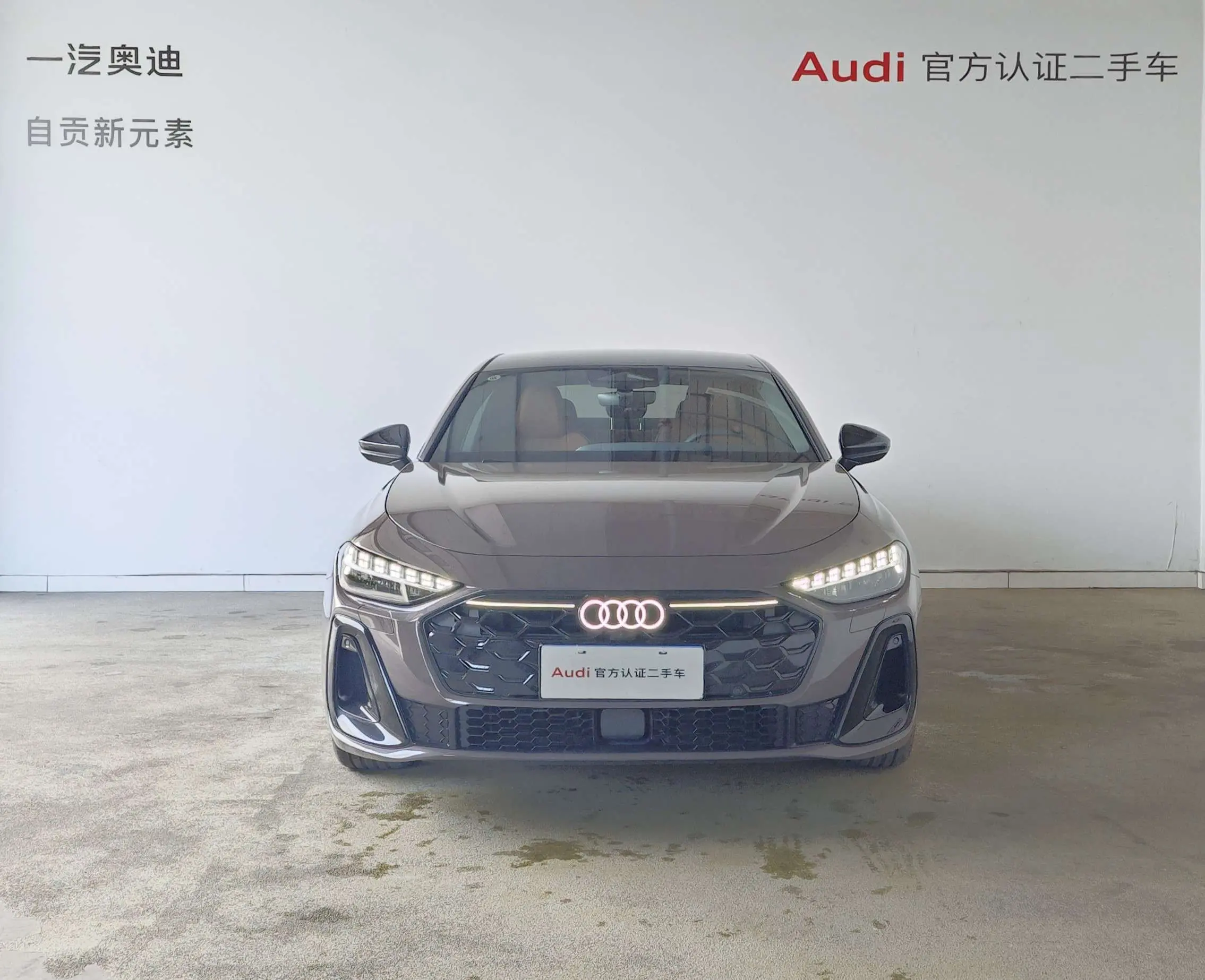 Audi A5L  из Китая