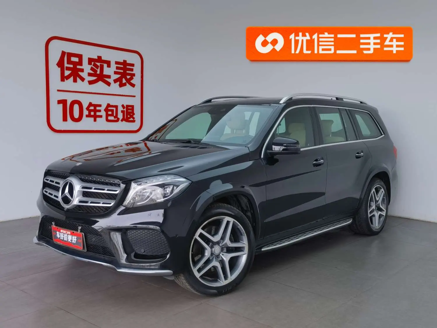Mercedes-Benz Mercedes Benz GLS
