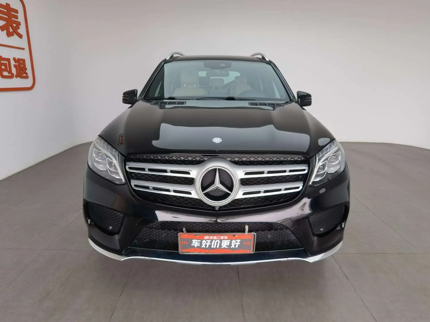 Mercedes-Benz Mercedes Benz GLS