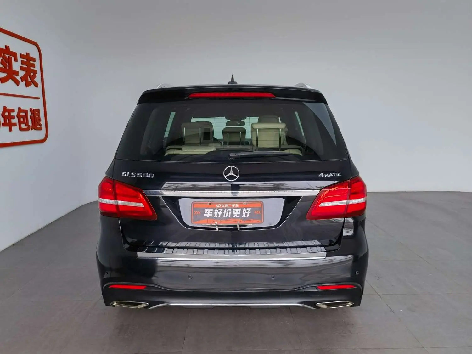 Mercedes-Benz Mercedes Benz GLS