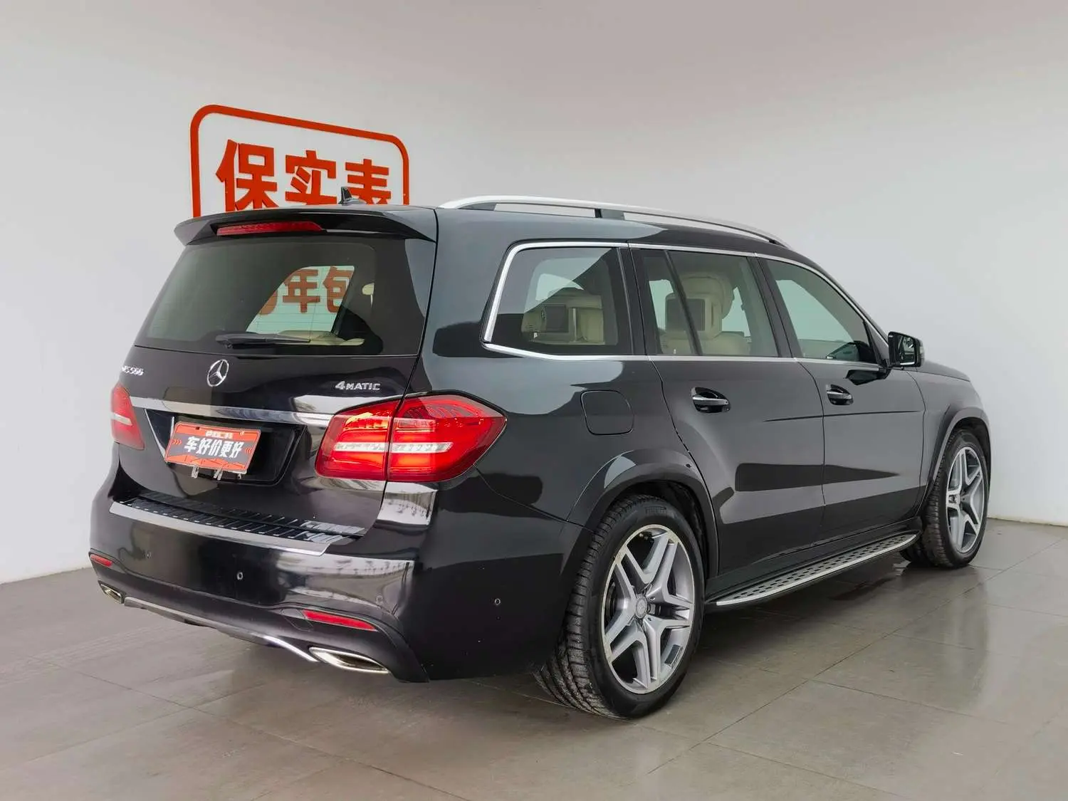 Mercedes-Benz Mercedes Benz GLS