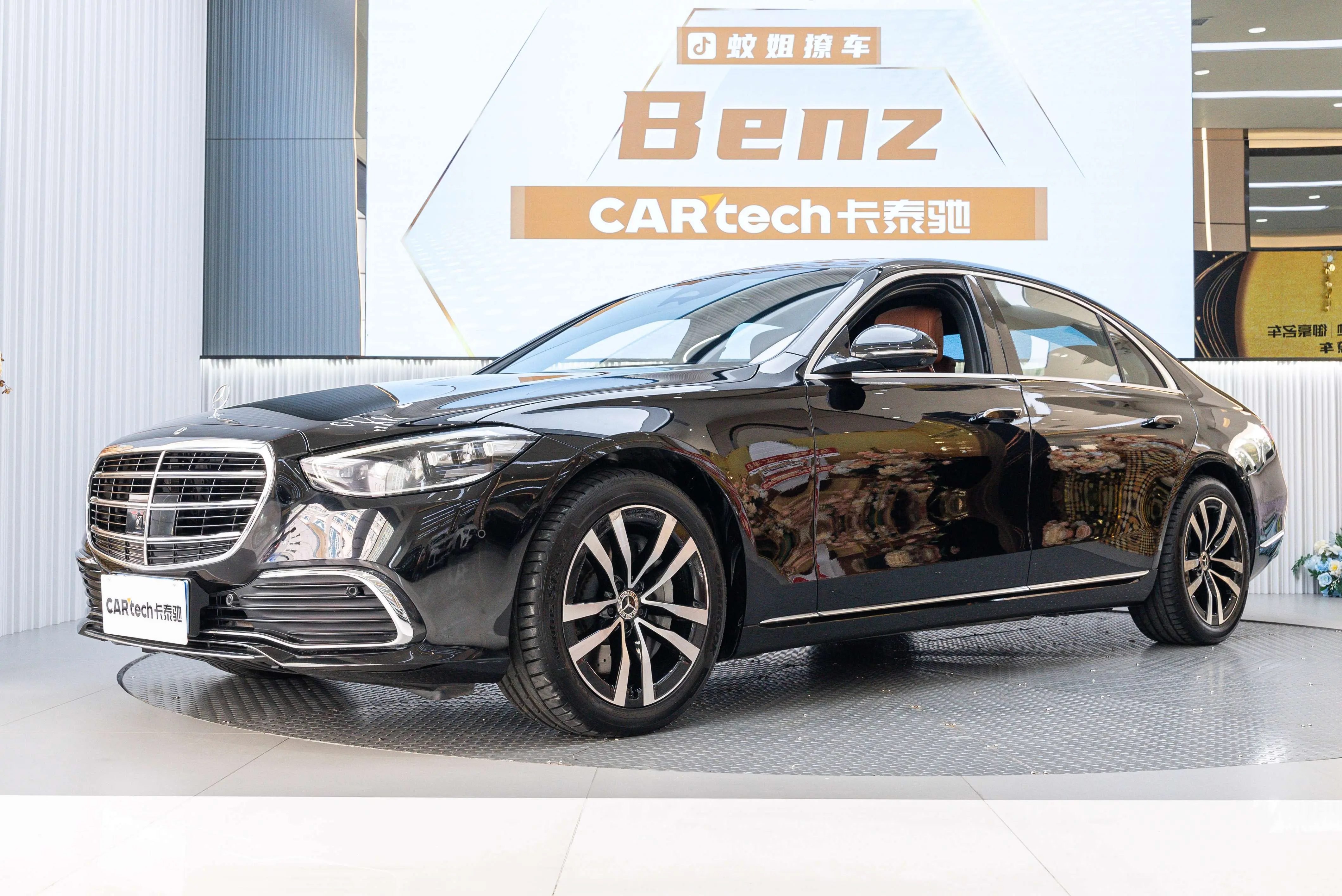 Mercedes-Benz Mercedes Benz S Class