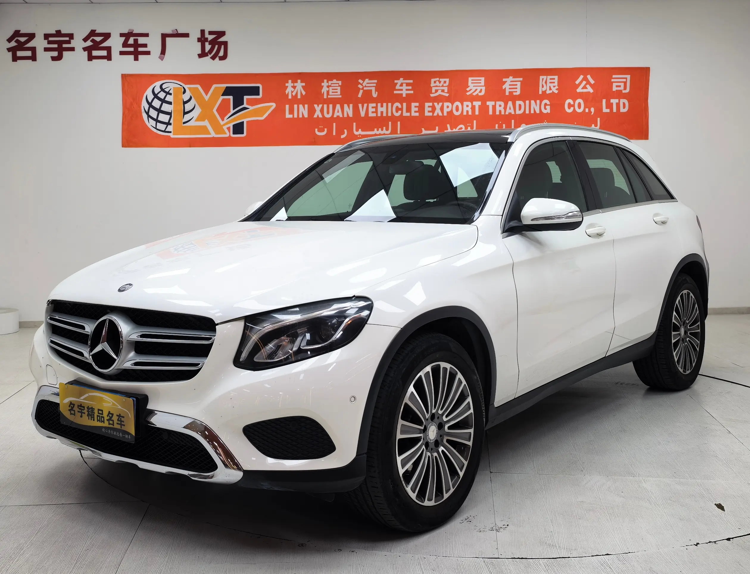 Mercedes-Benz GLC  из Китая