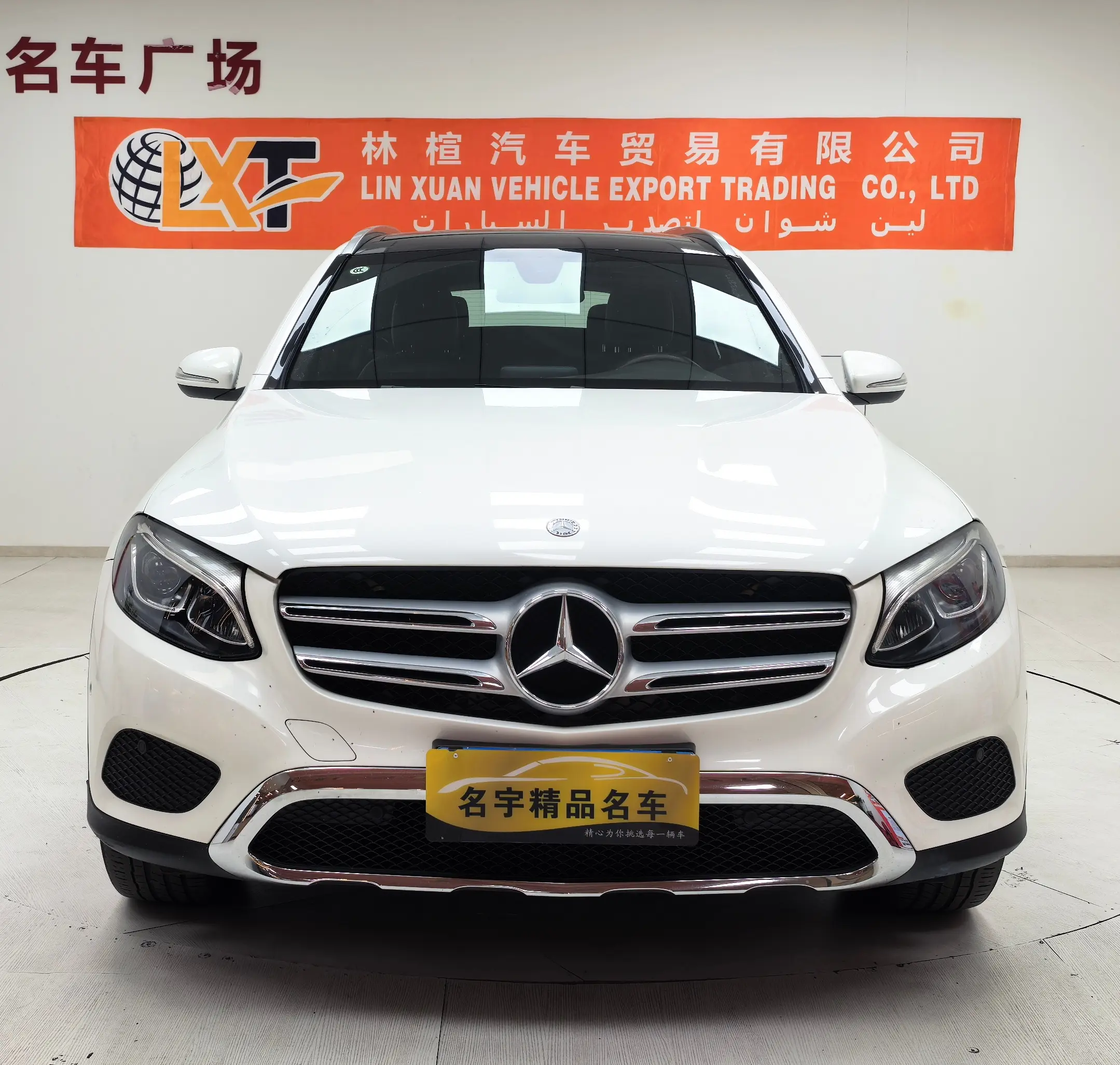 Mercedes-Benz GLC  из Китая