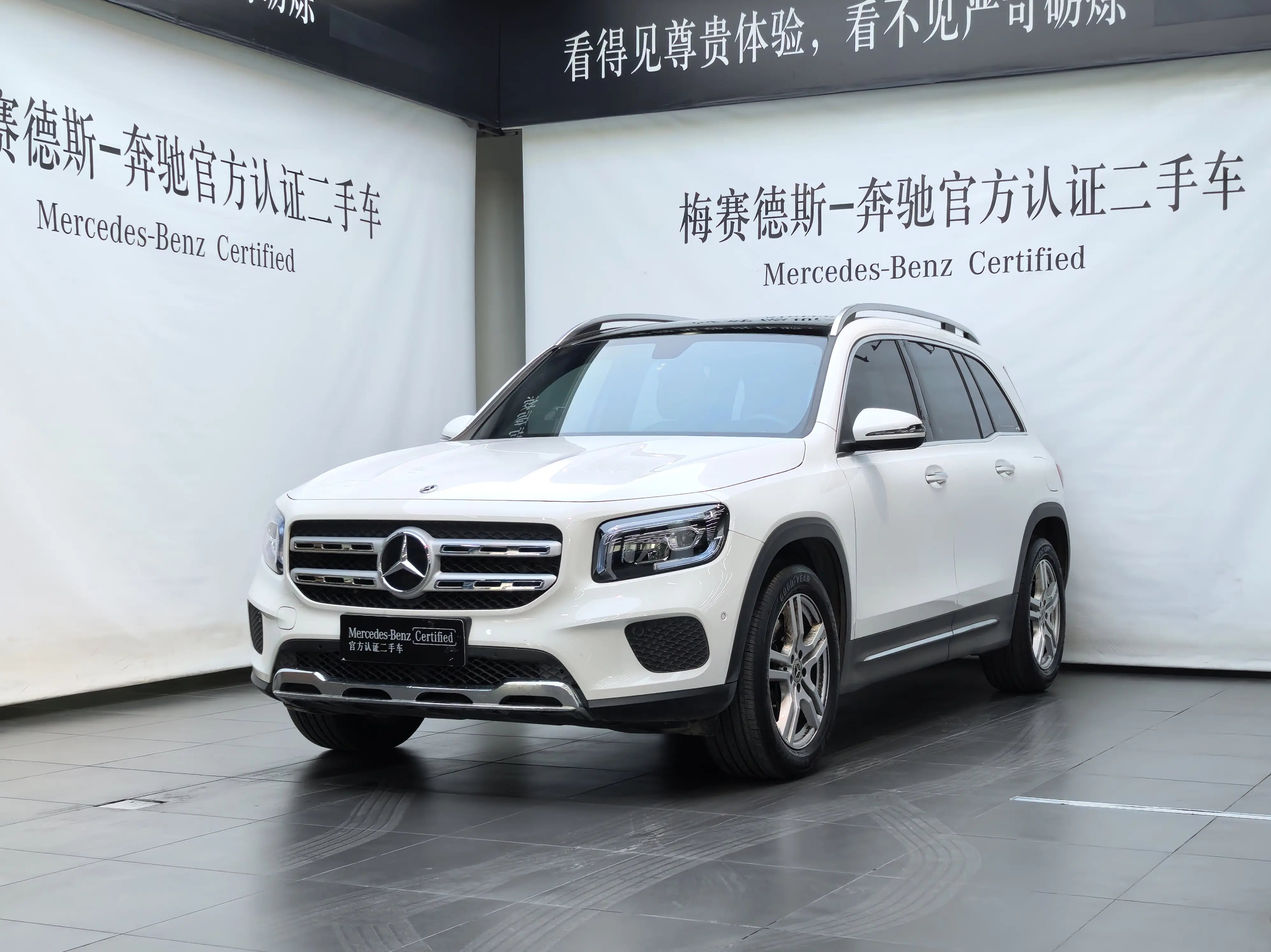 Mercedes-Benz GLB  из Китая