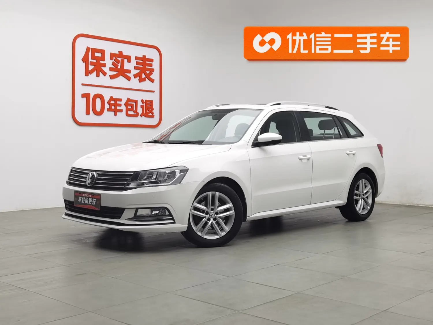 Volkswagen Langxing  из Китая