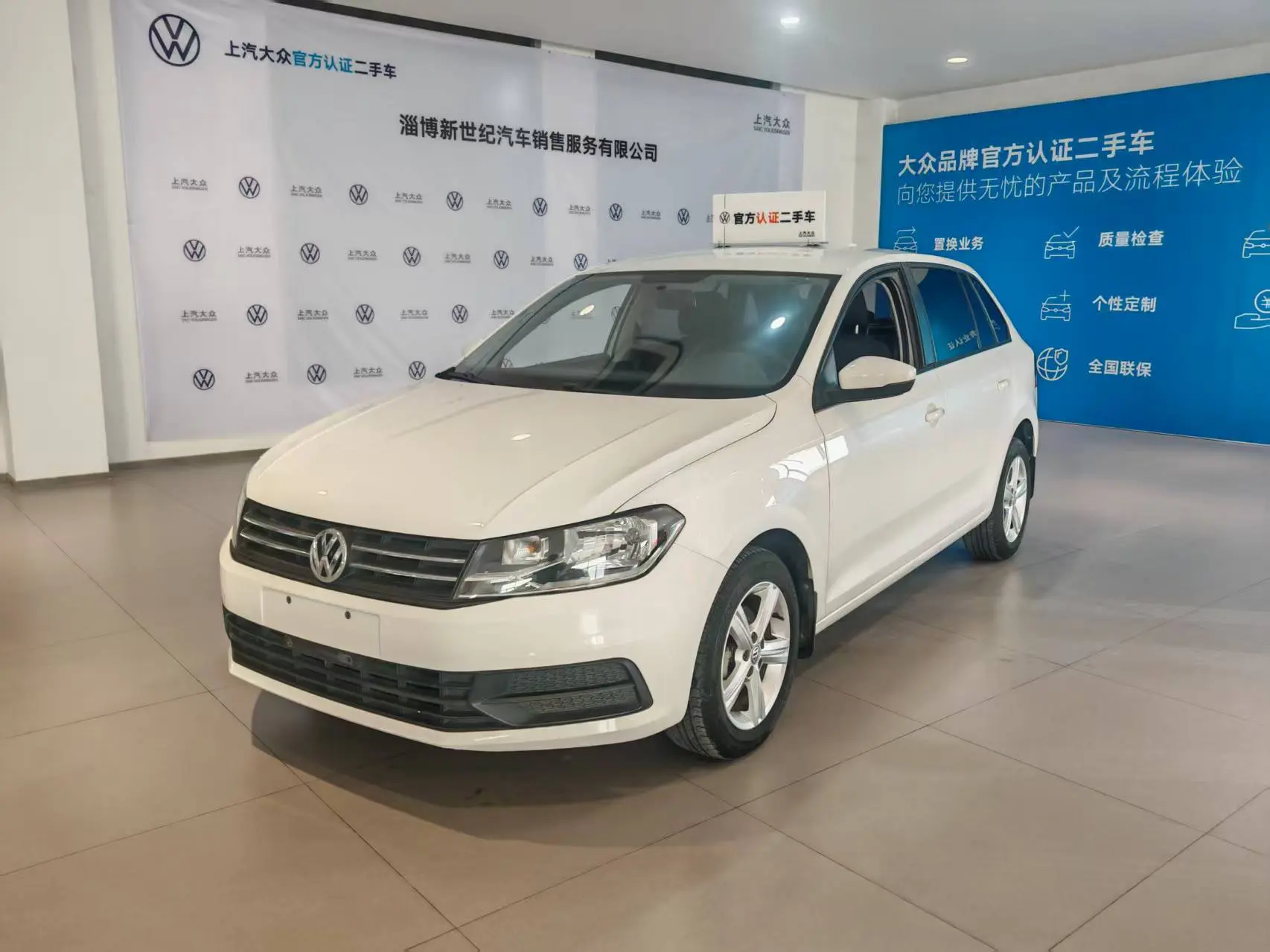 Volkswagen Santana  из Китая