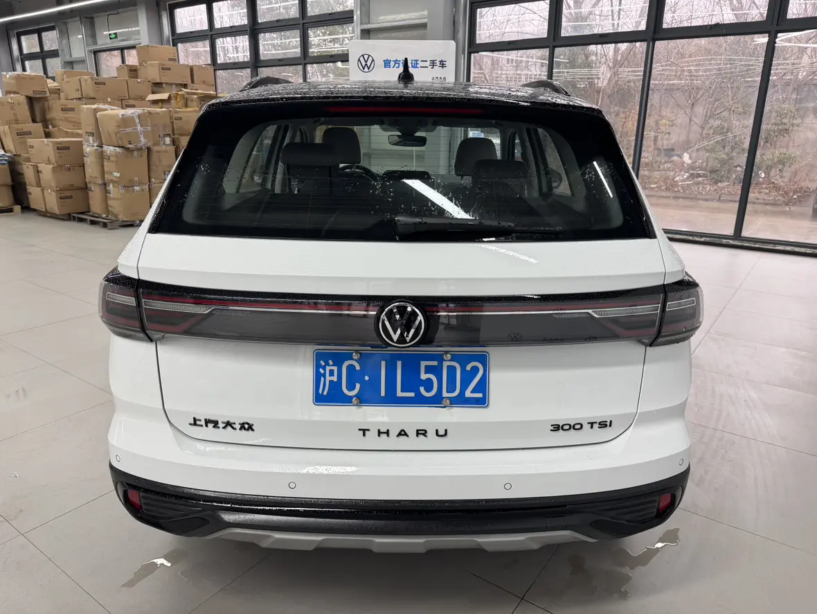 Volkswagen Tharu  из Китая