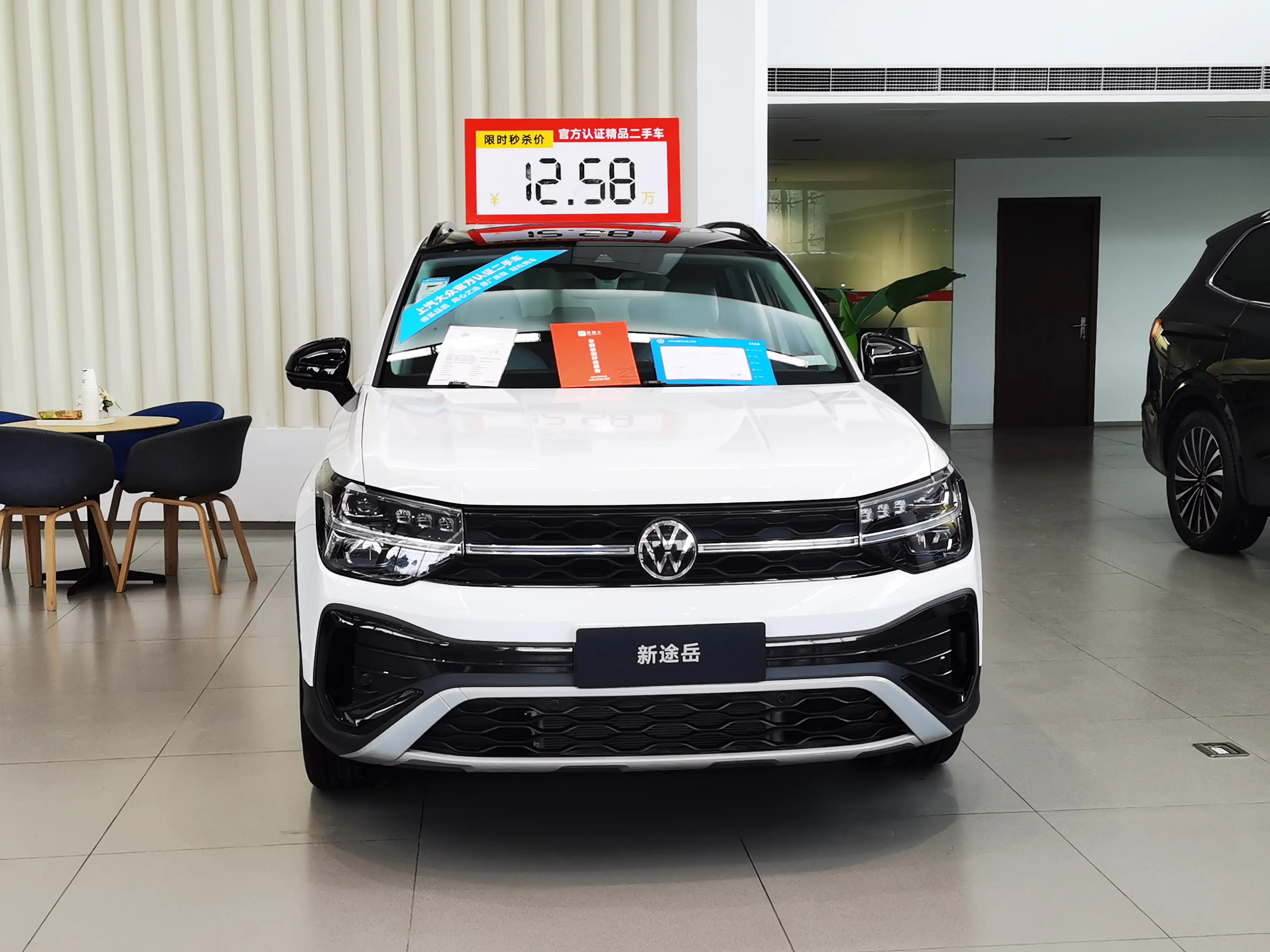 Volkswagen Tharu  из Китая