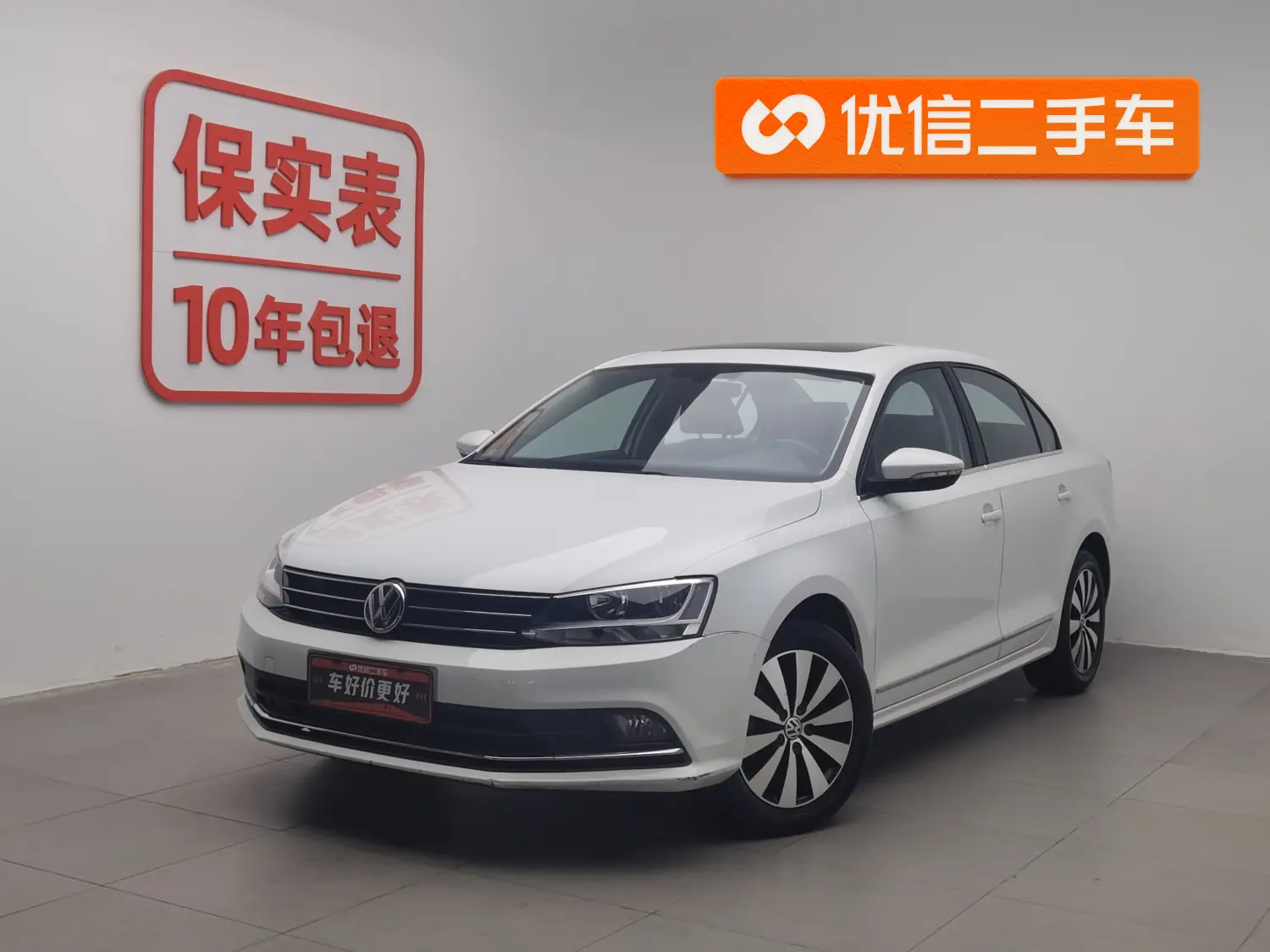 Volkswagen Sagitar  из Китая