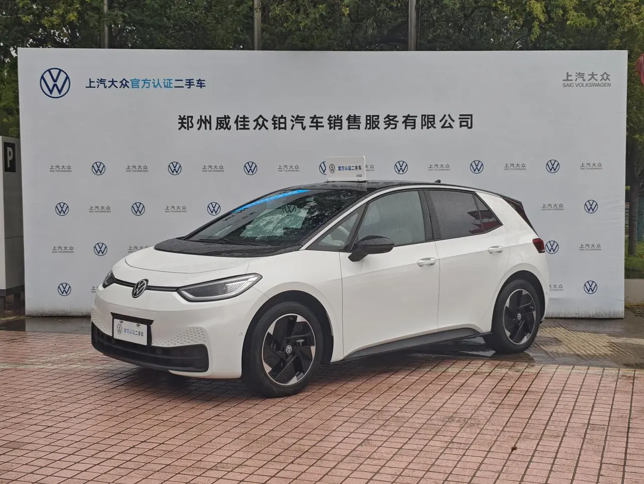 Volkswagen ID.3  из Китая