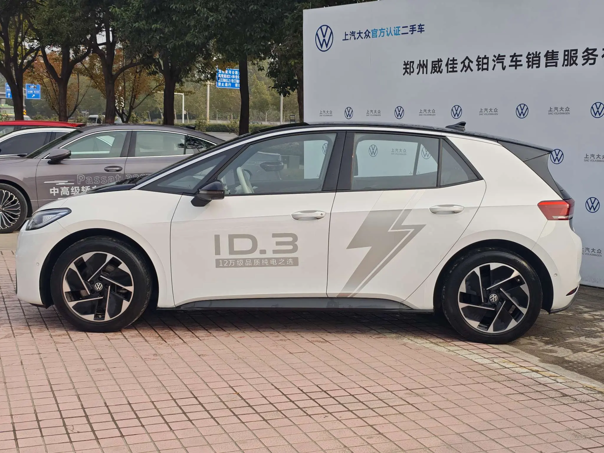 Volkswagen ID.3  из Китая