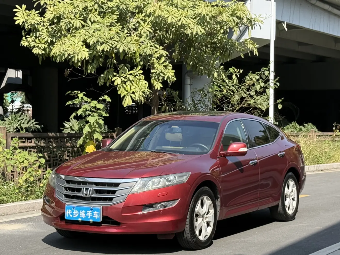 Honda Songs and poems  из Китая