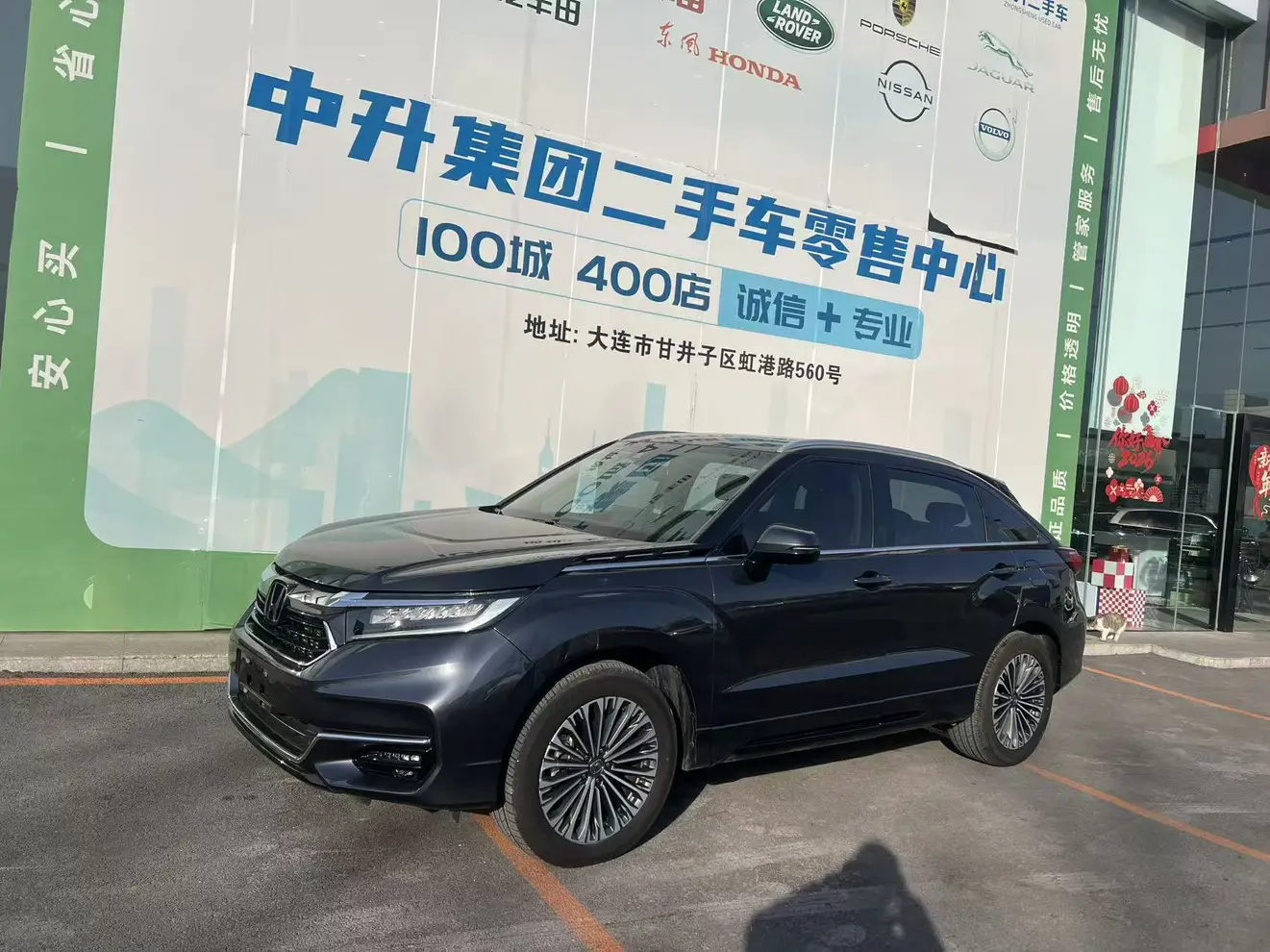 Honda Avancier (Crown Road)  из Китая