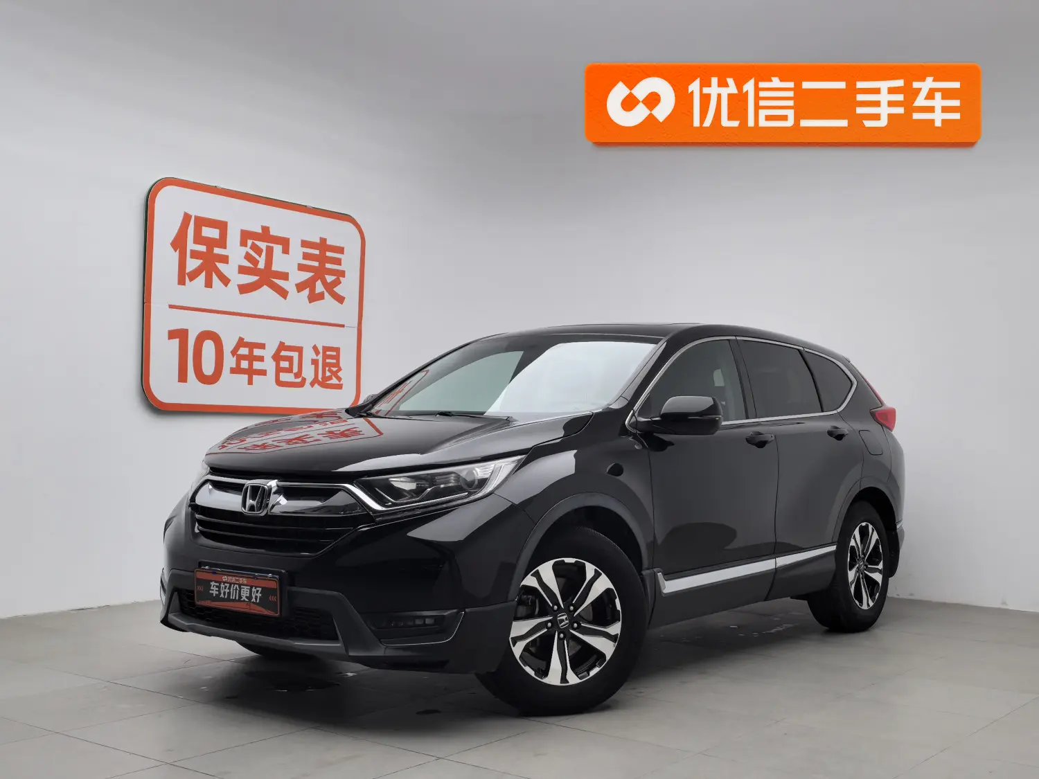 Honda CR-V  из Китая