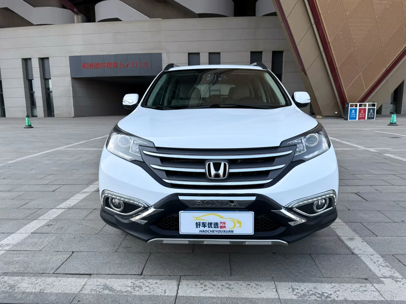 Honda CR-V  из Китая