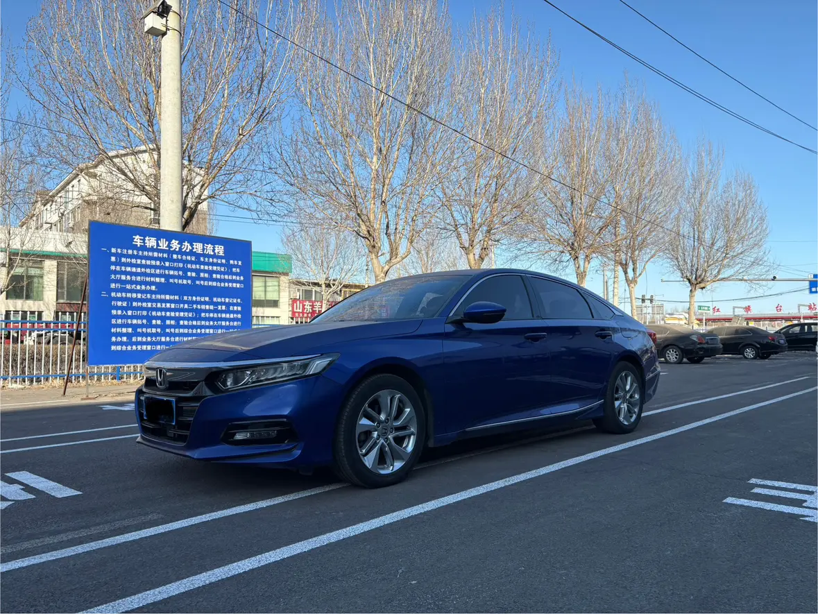 Honda Accord  из Китая