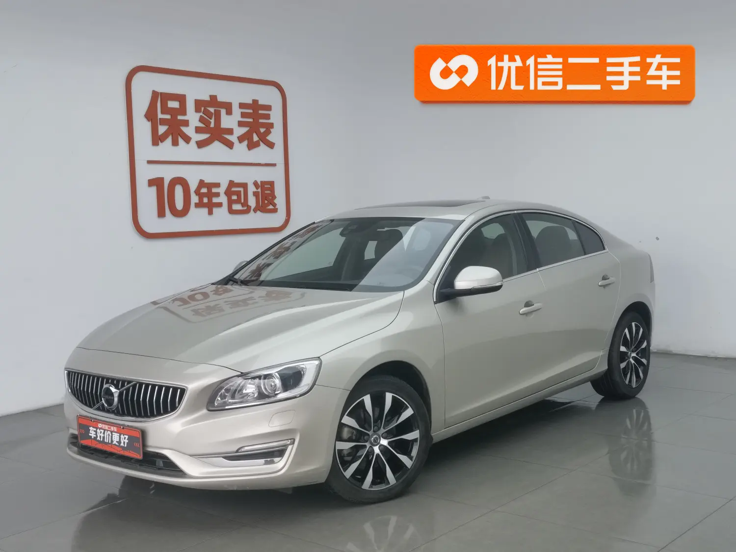 Volvo S60