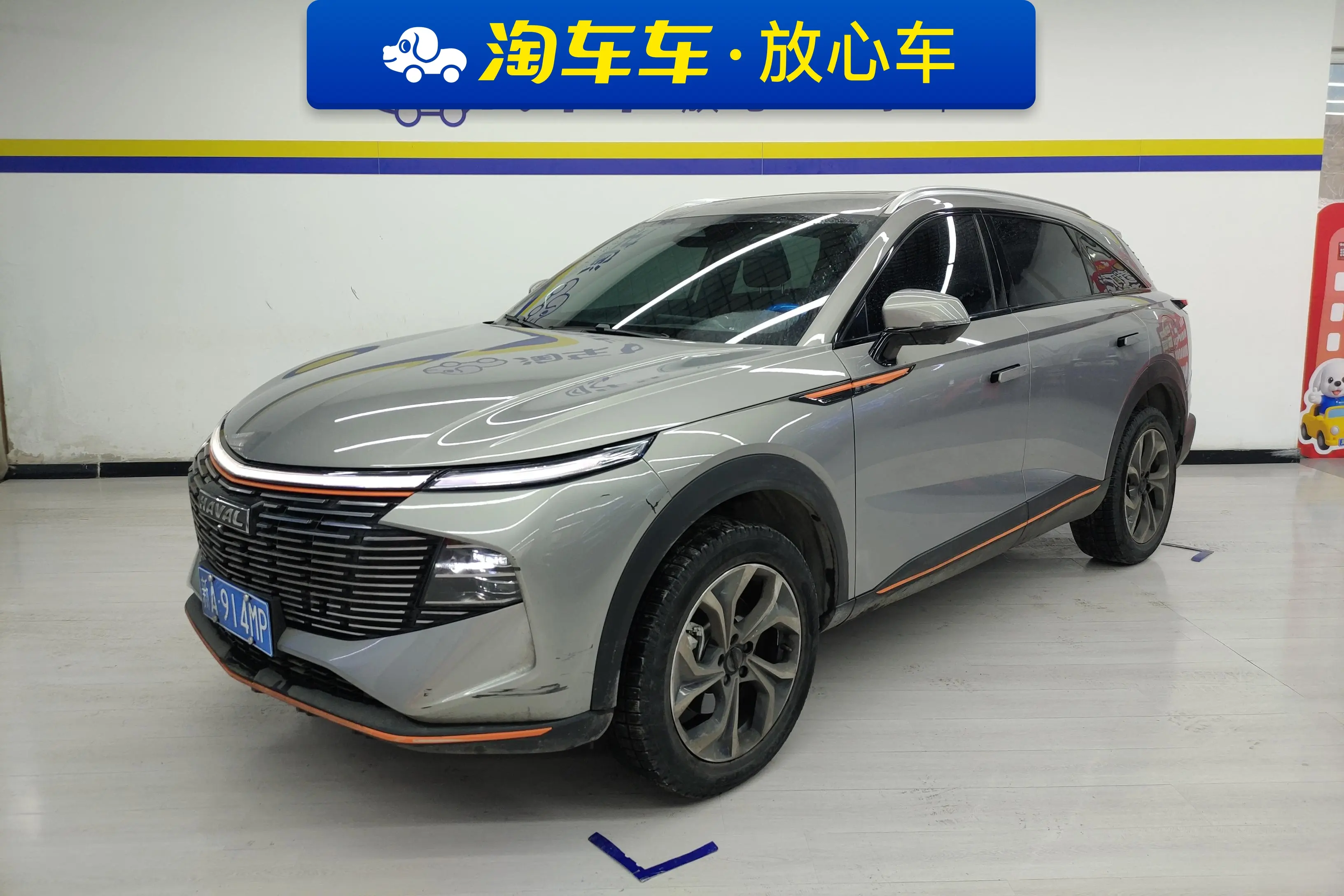 Haval Beast  из Китая