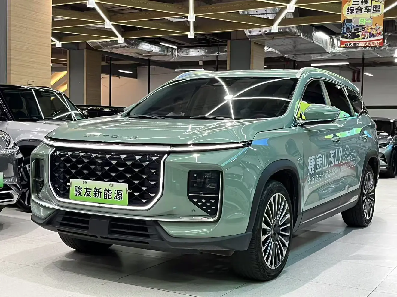 Jietu Shanhai L9  из Китая