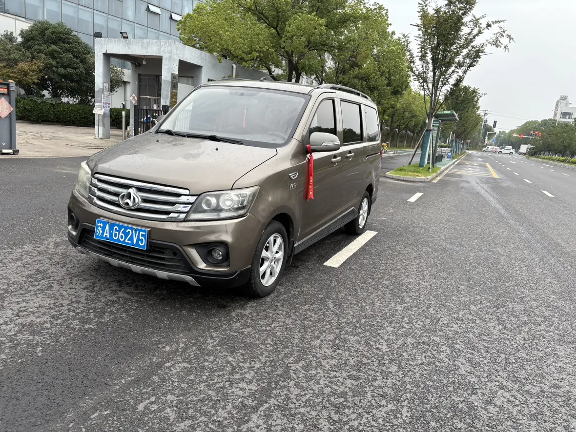 Changan Kaicene Uno S