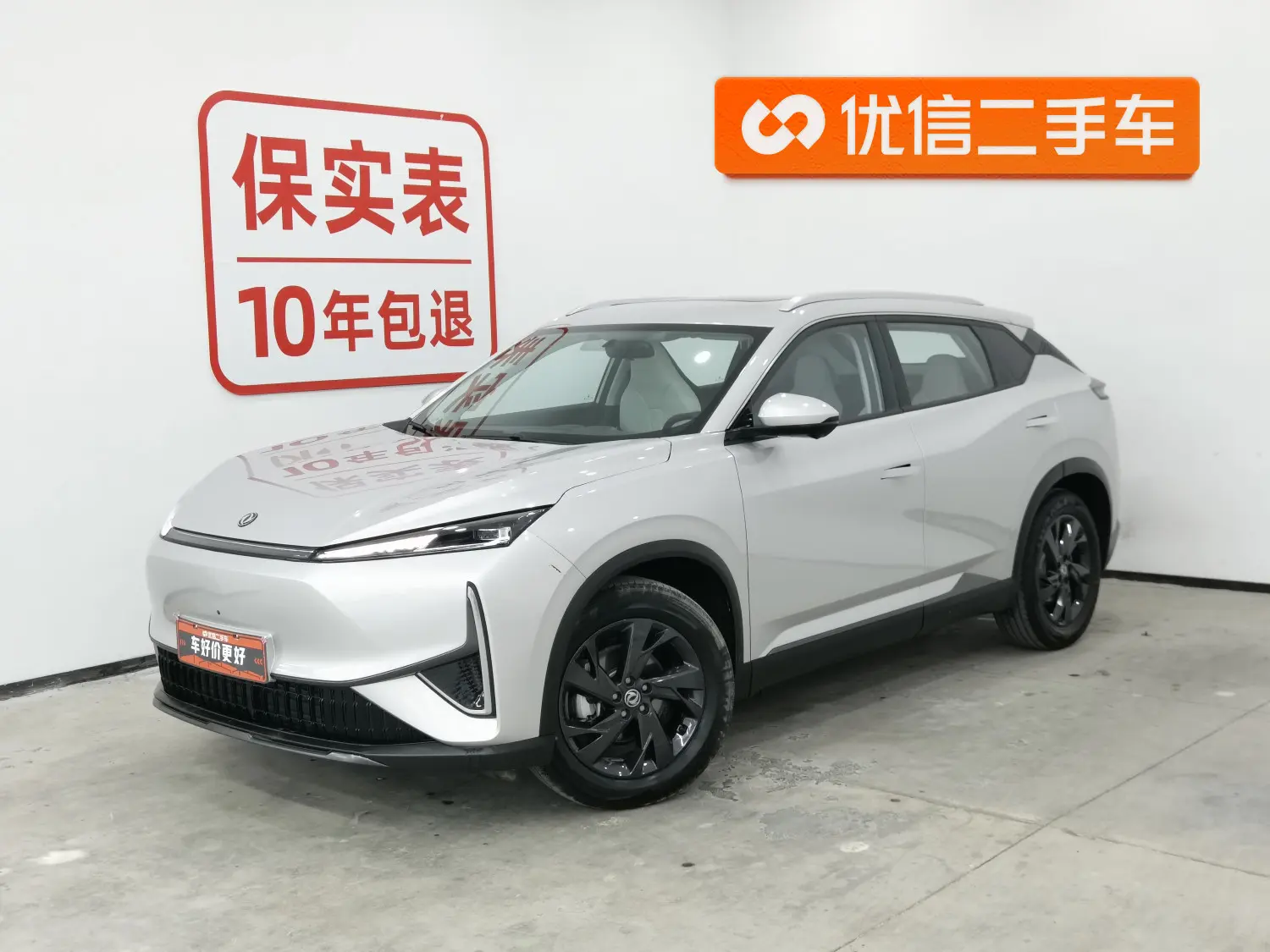 Dongfeng Fengshen L7 EV  из Китая