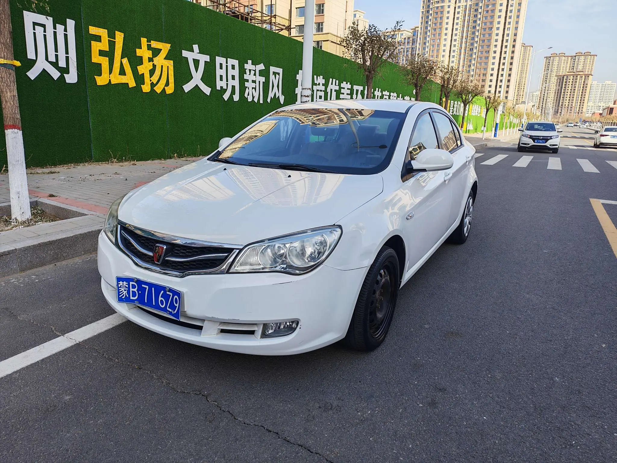 Roewe 350  из Китая