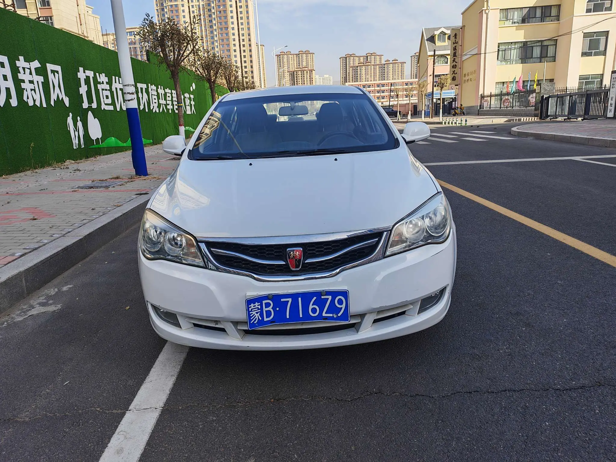 Roewe 350  из Китая
