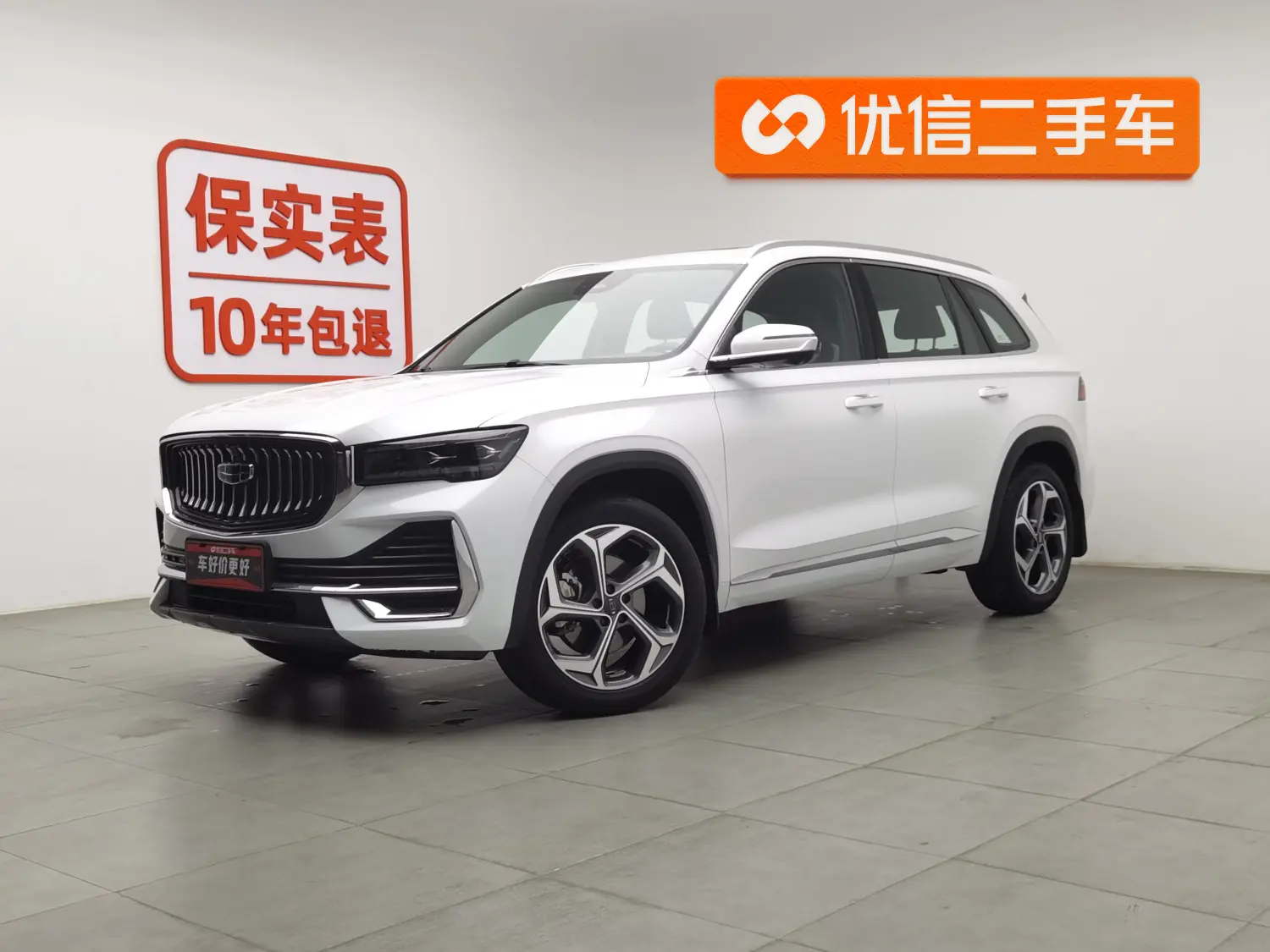 Geely Monjaro (Xingyue L)  из Китая