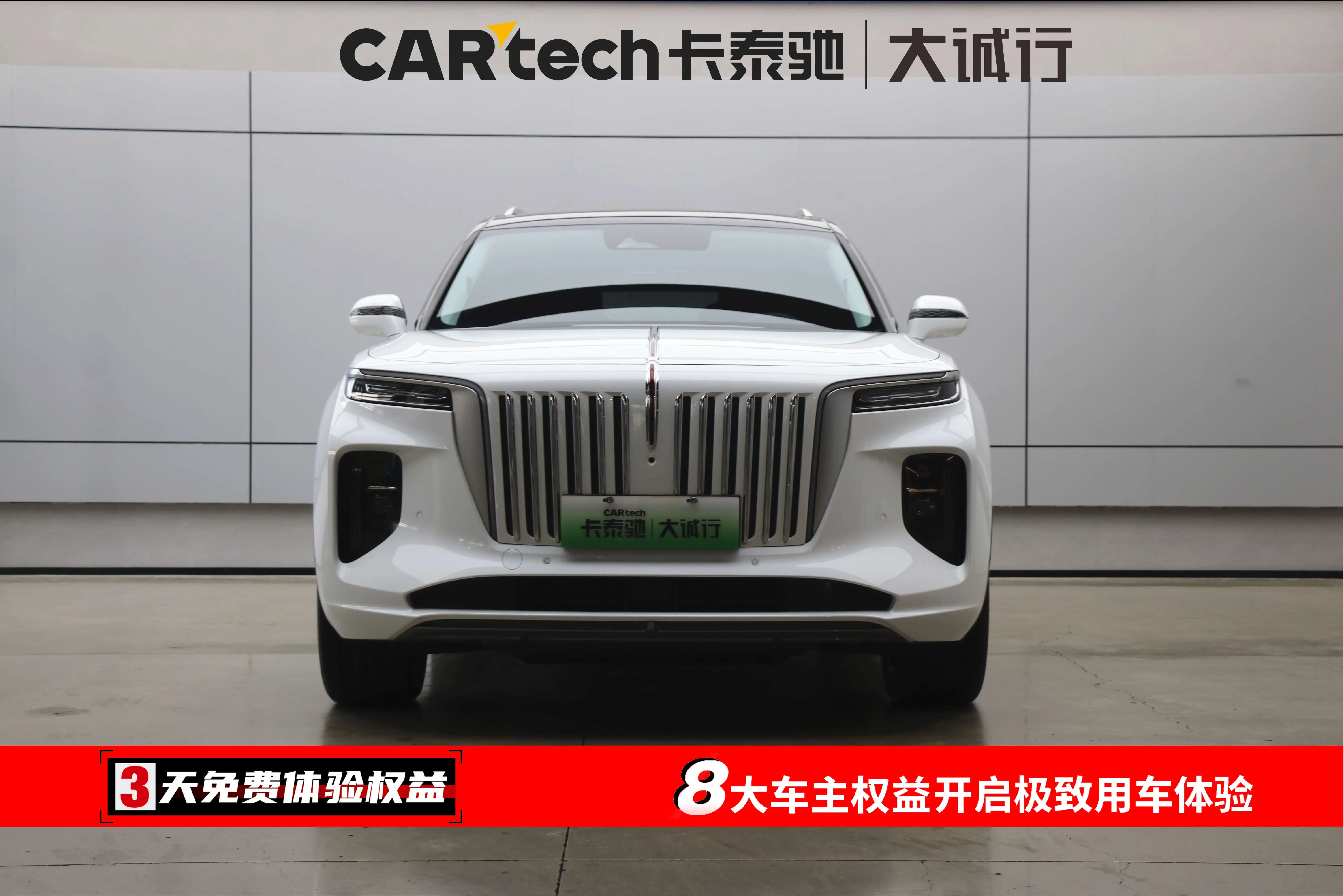Hongqi E-HS9  из Китая