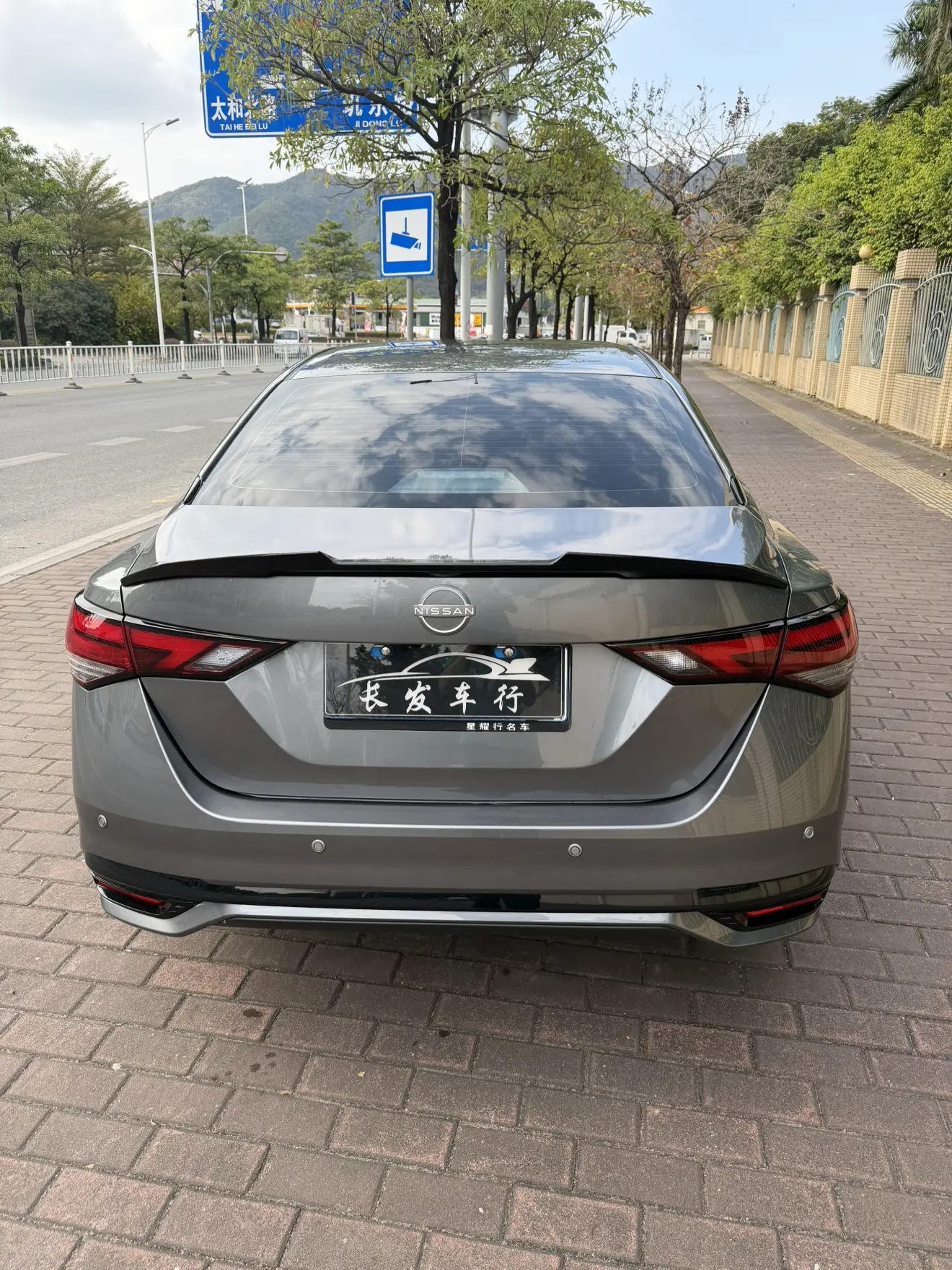 Nissan Sylphy