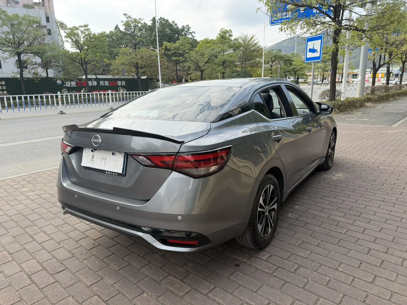 Nissan Sylphy