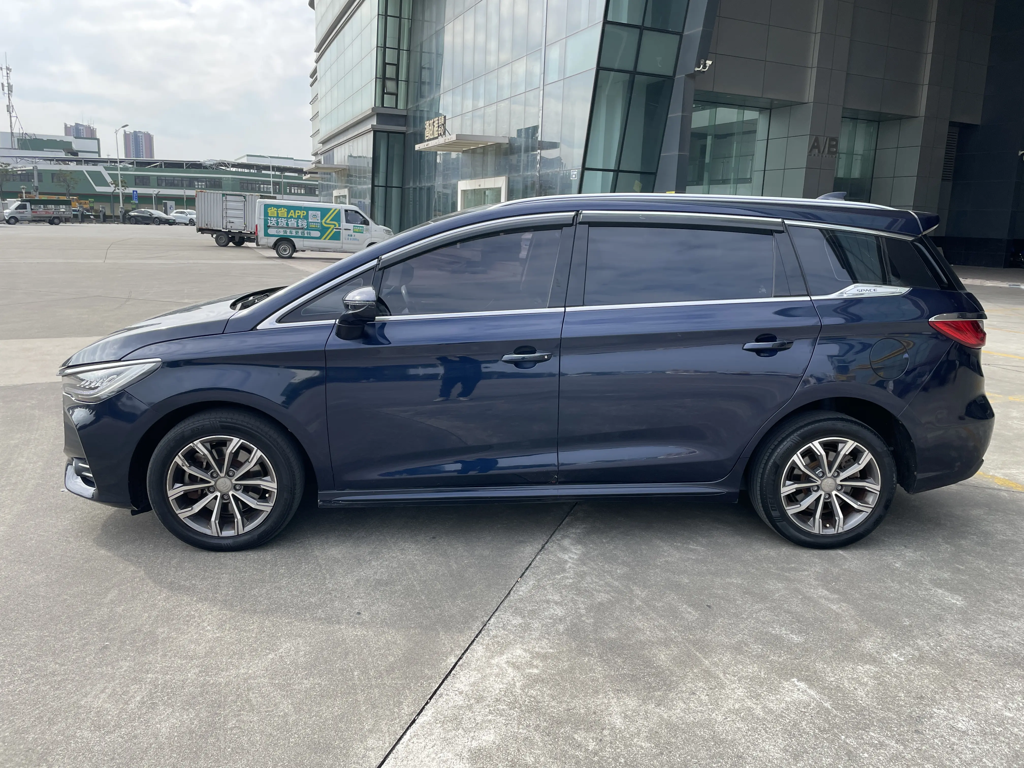 BYD Song MAX