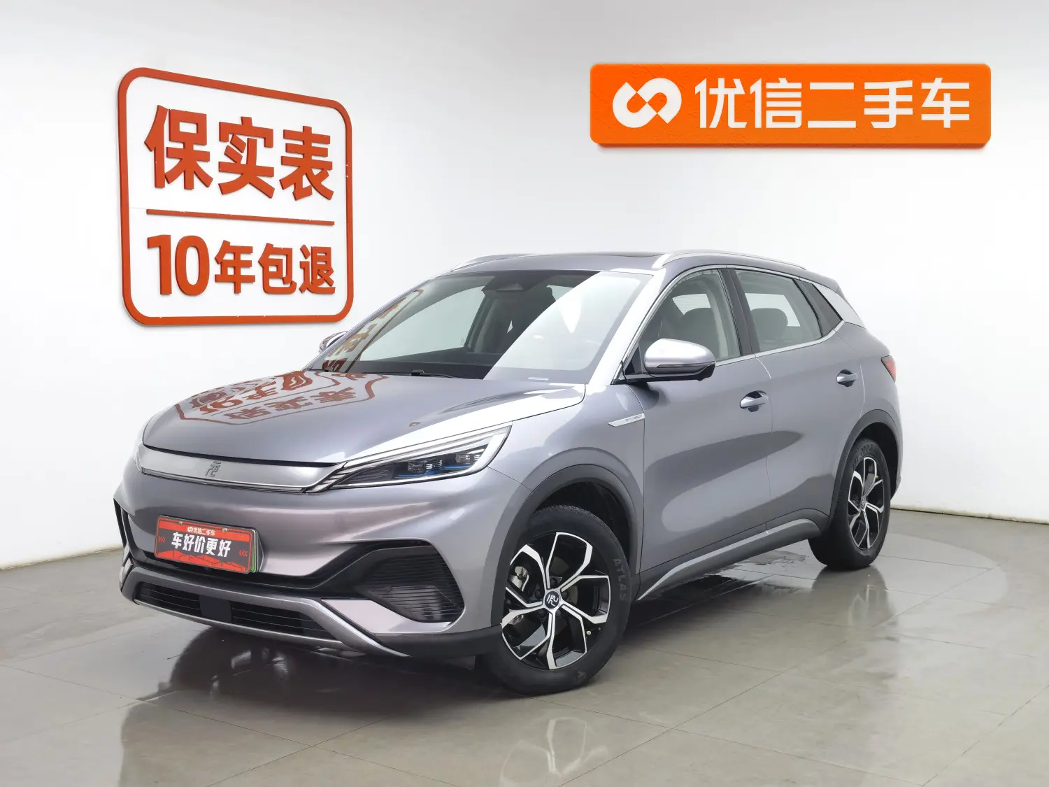 BYD Yuan PLUS  из Китая