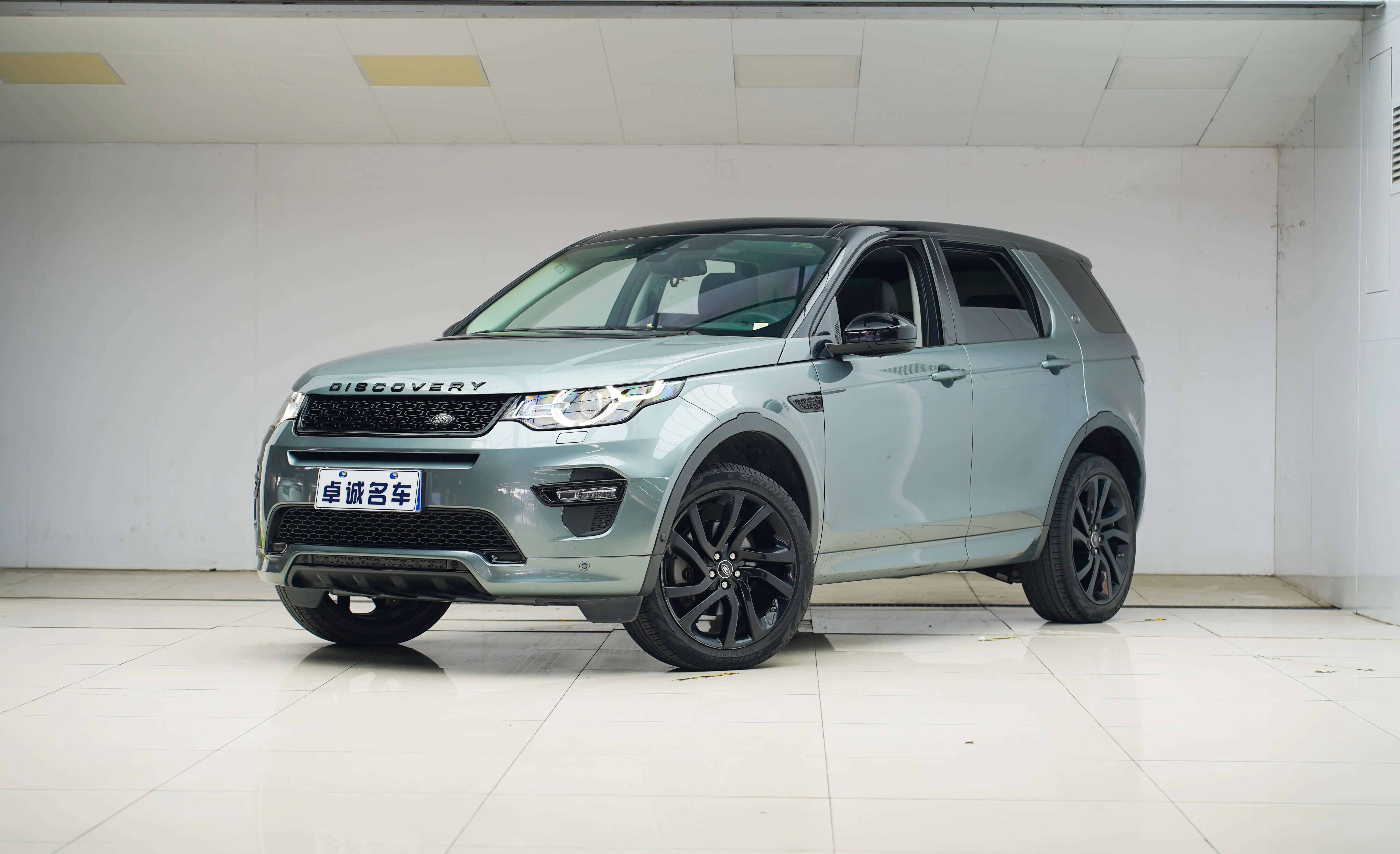 Land Rover Discover the magic