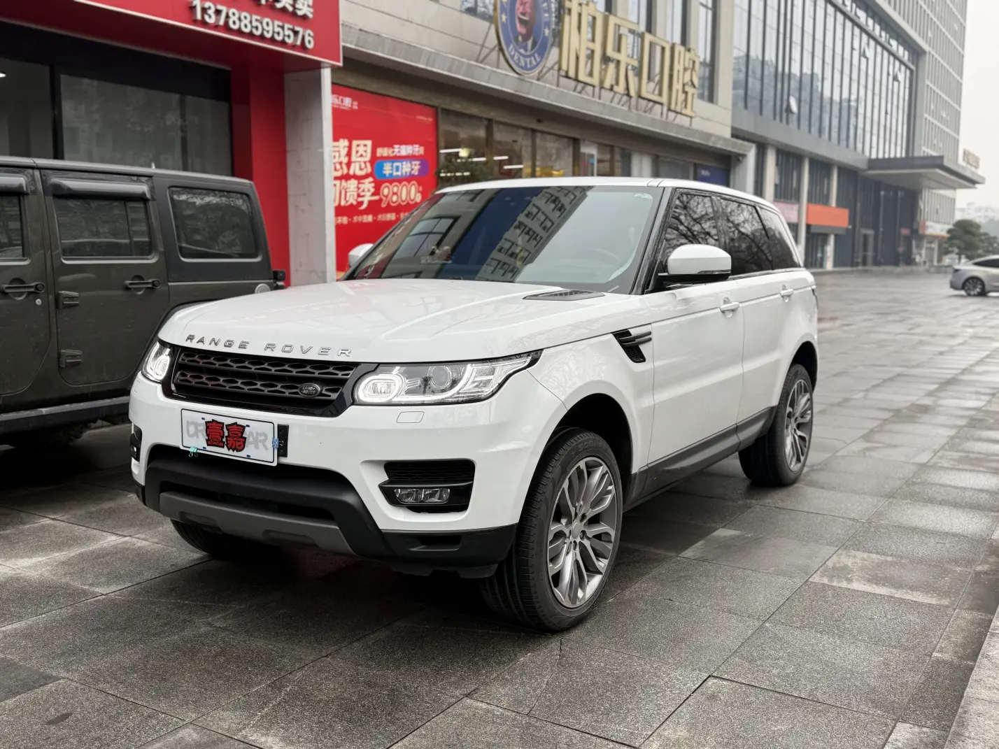Land Rover Range Rover Sport