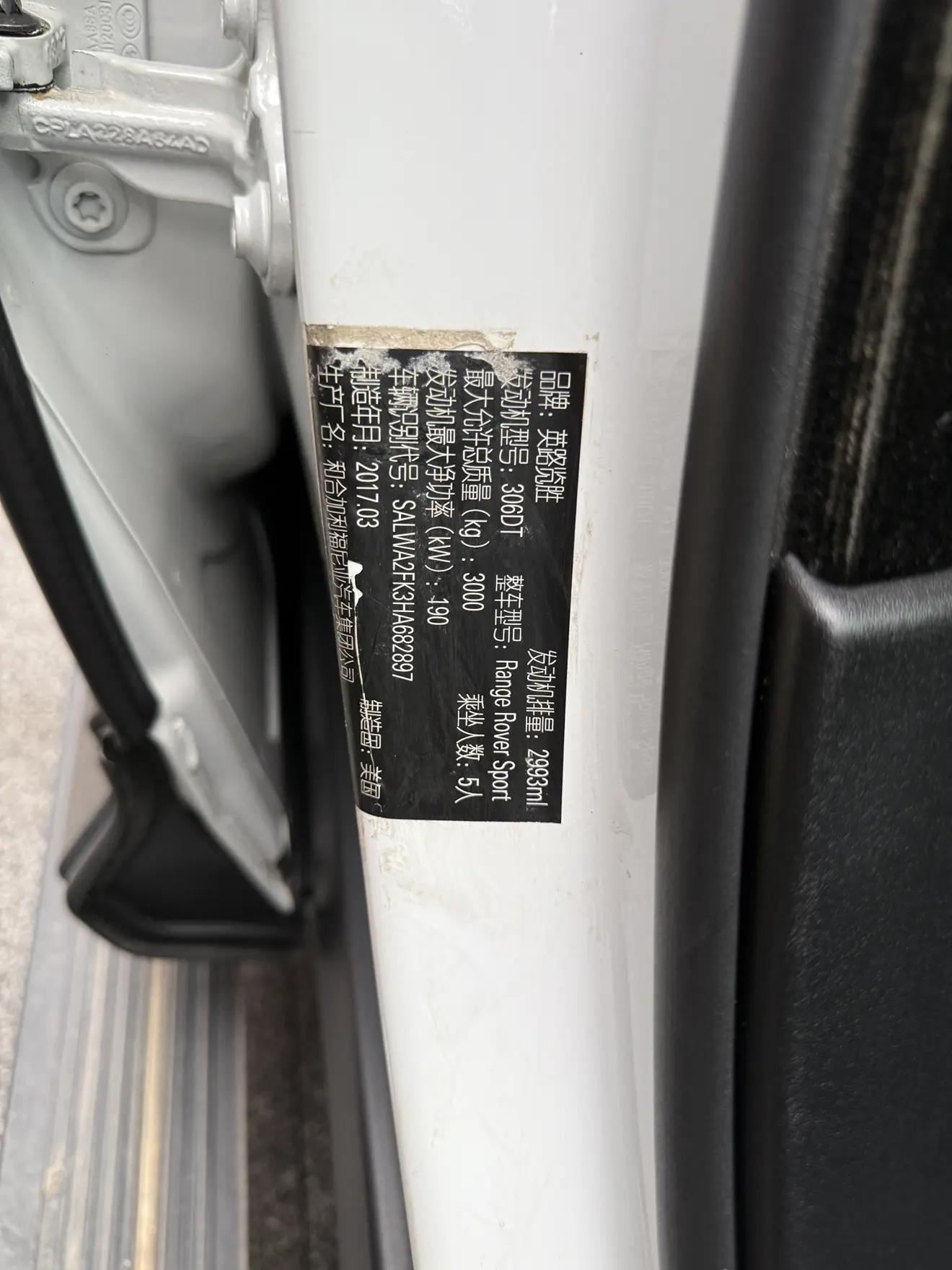 Land Rover Range Rover Sport
