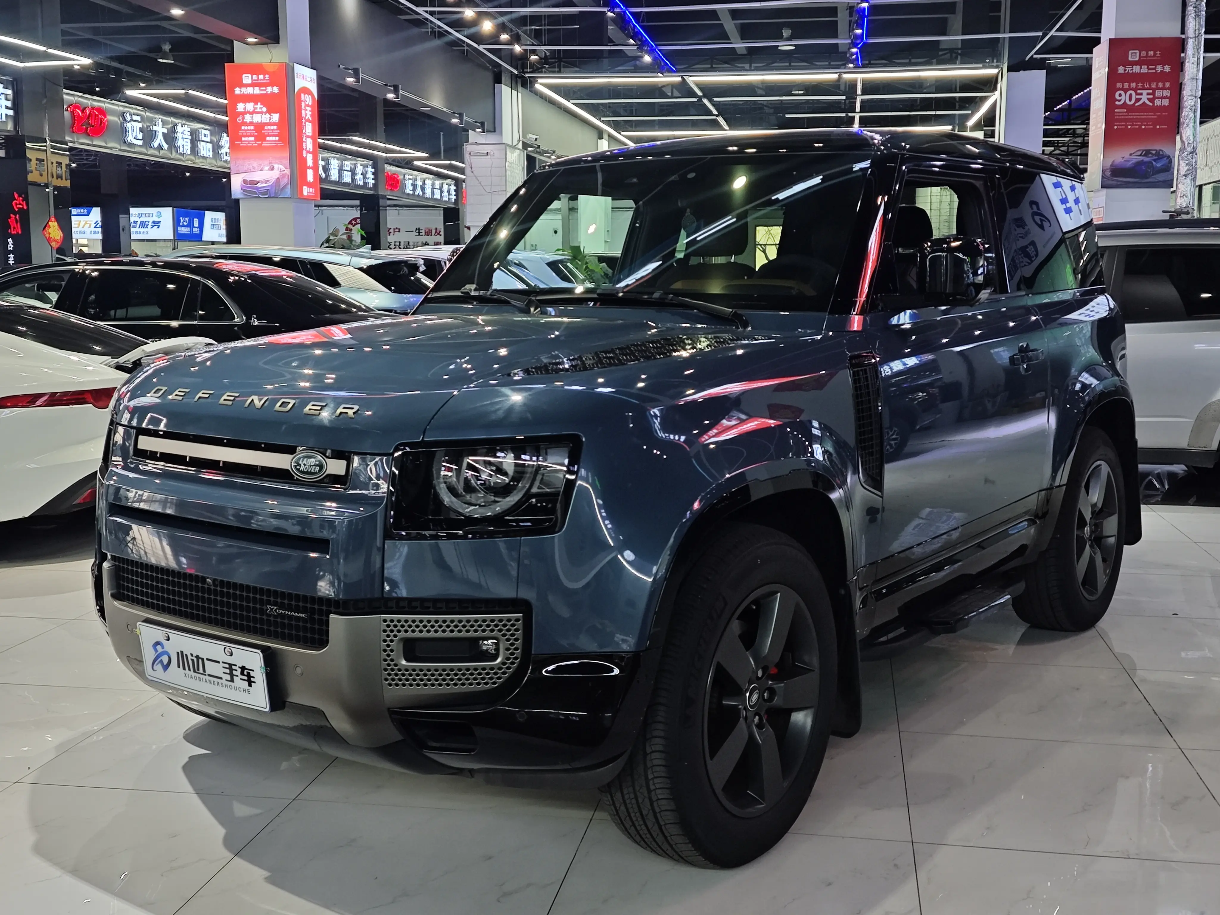 Land Rover Guard