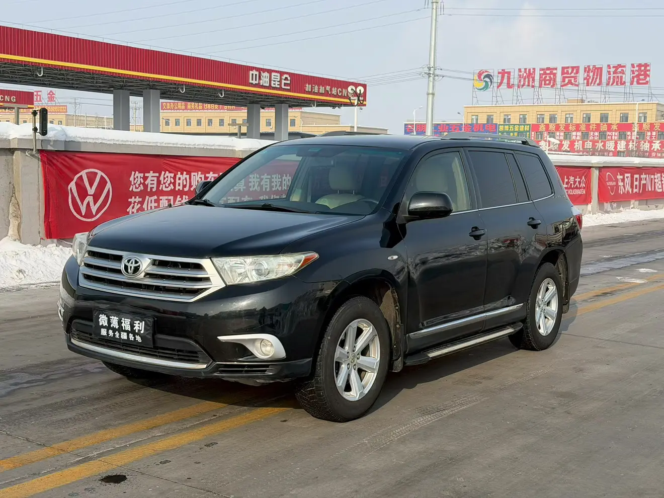Toyota Highlander