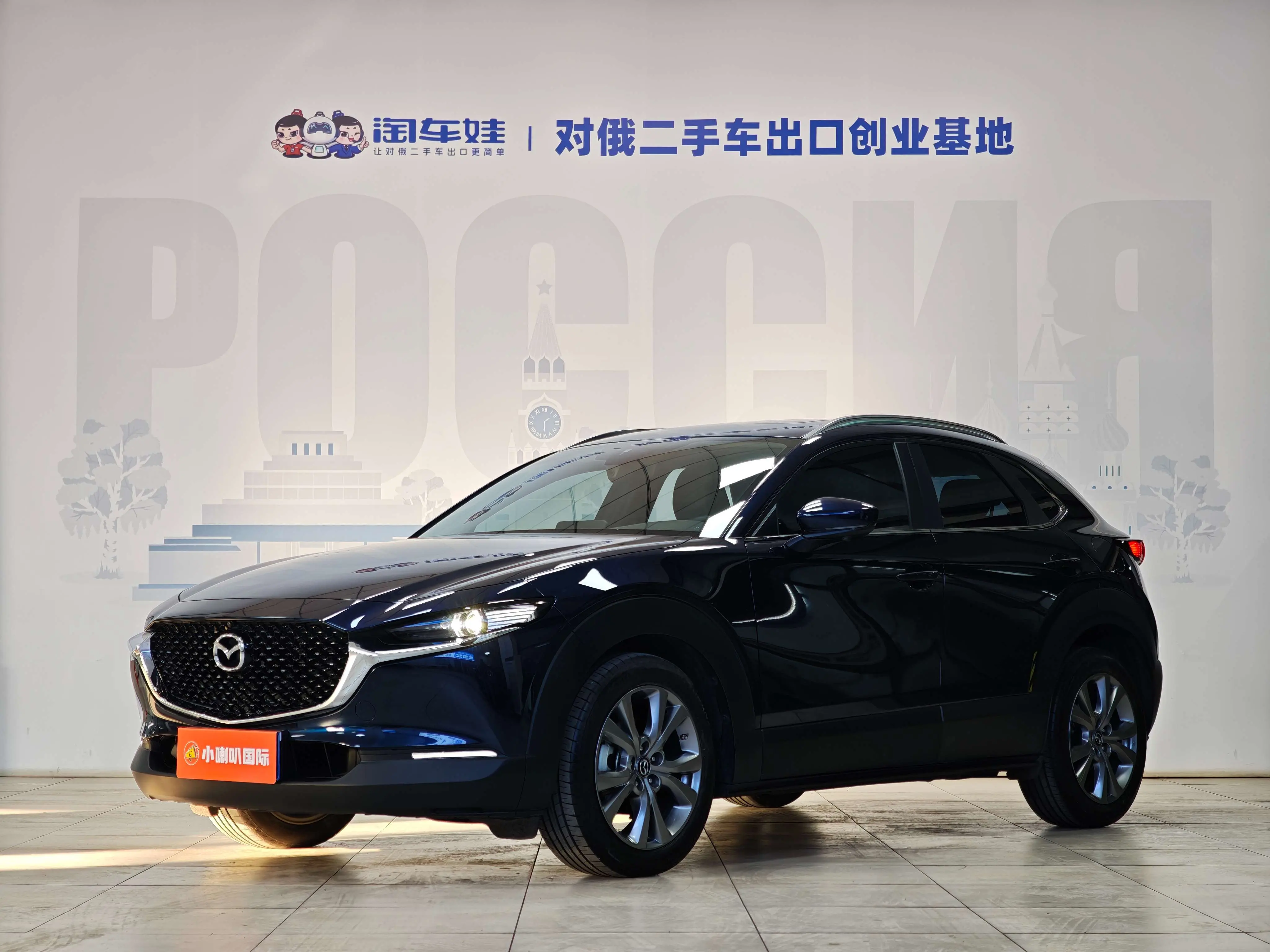Mazda CX-30