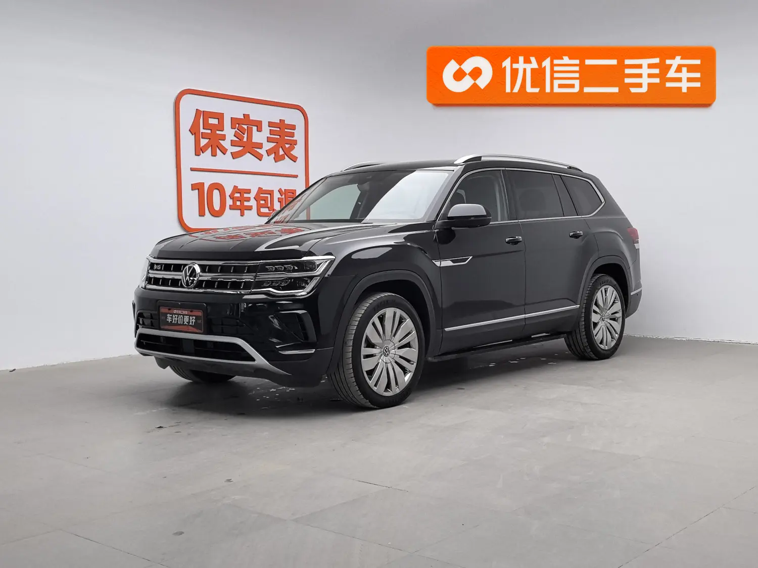 Volkswagen Teramont  из Китая