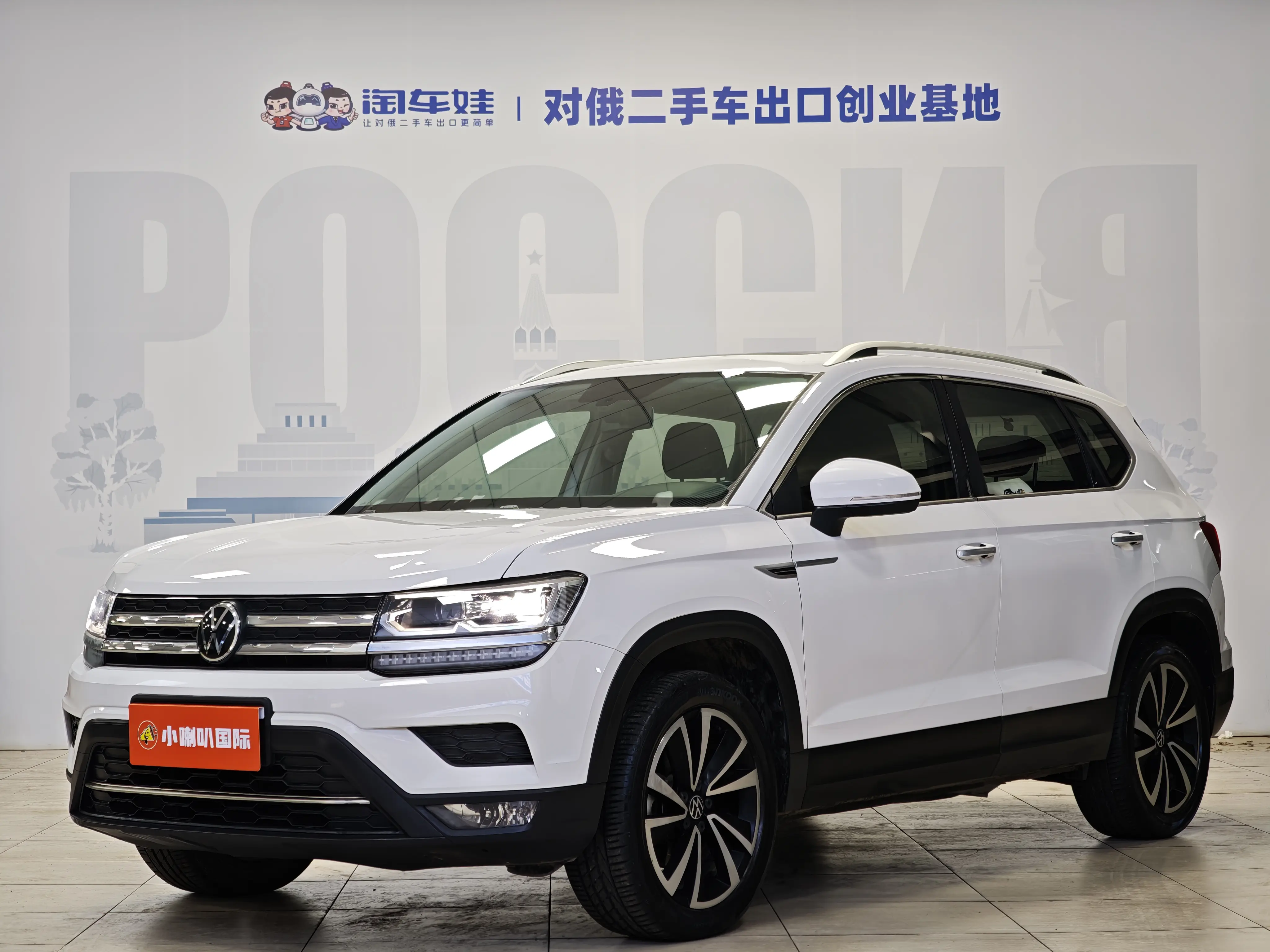 Volkswagen Tharu  из Китая