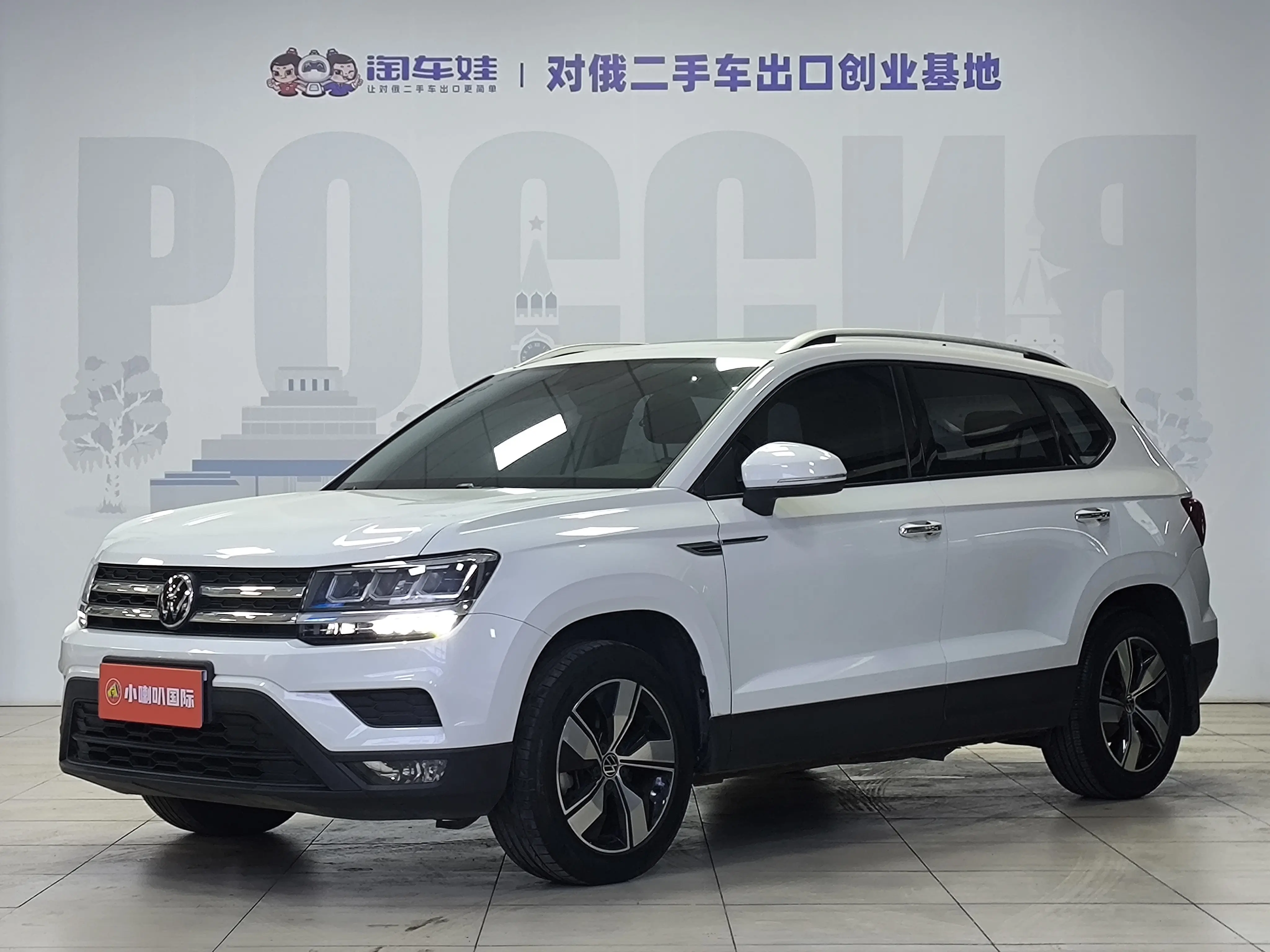 Volkswagen Tharu  из Китая