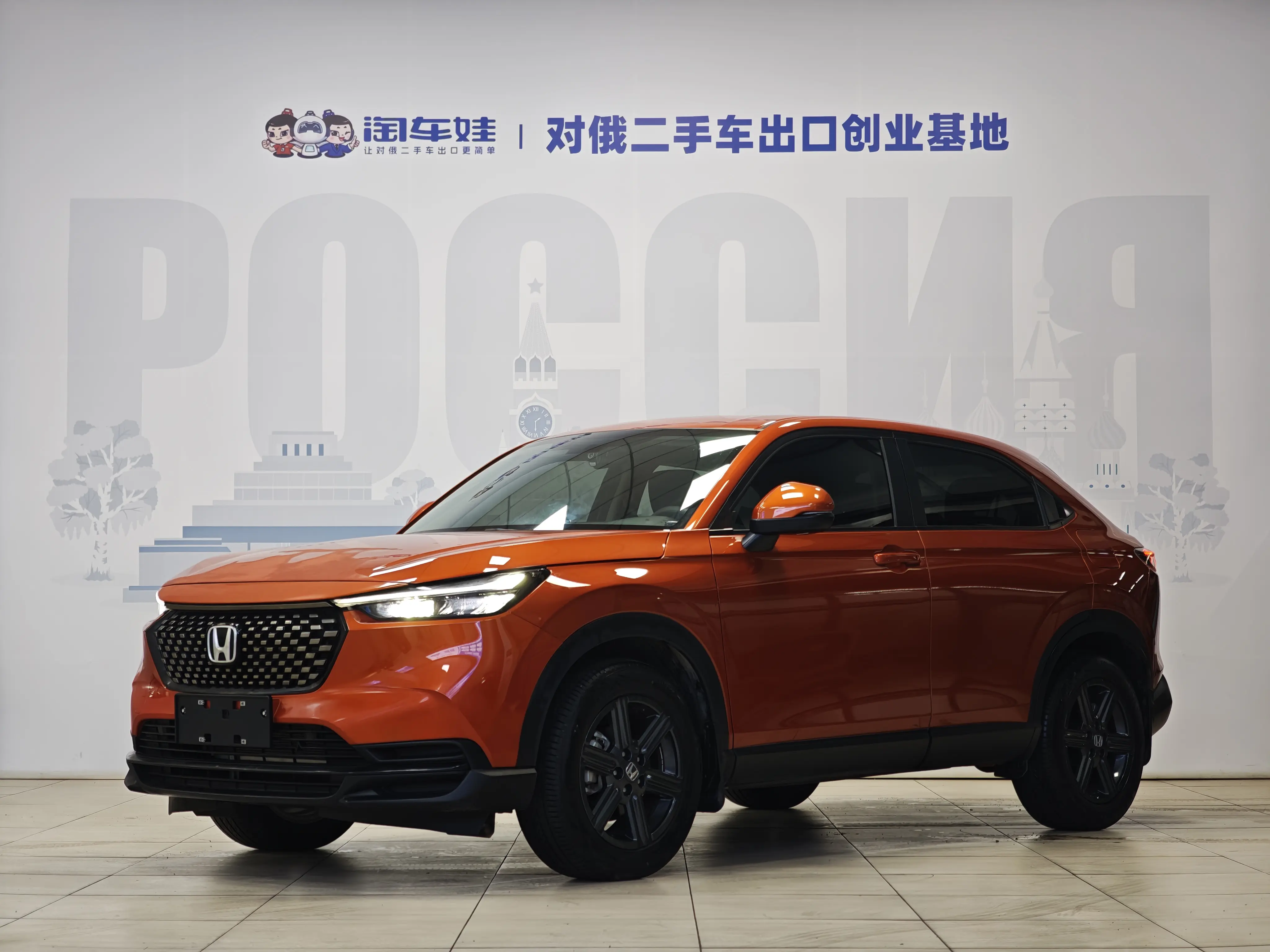 Honda WR-V (XR-V)  из Китая