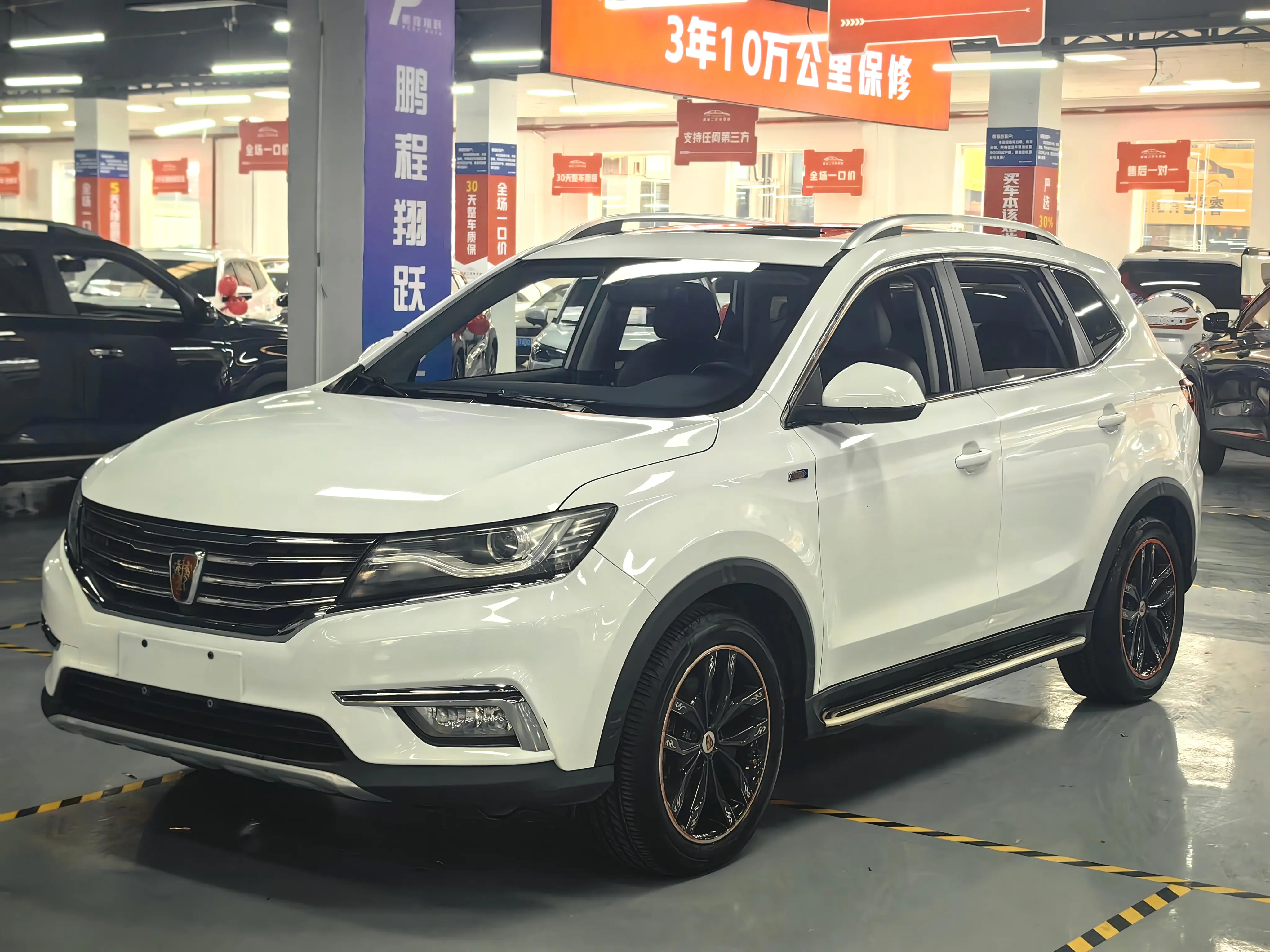 Roewe RX5  из Китая