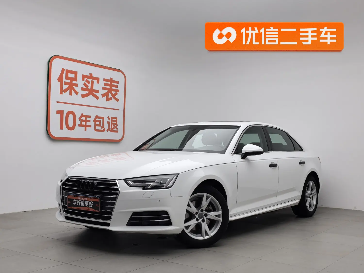 Audi A4L