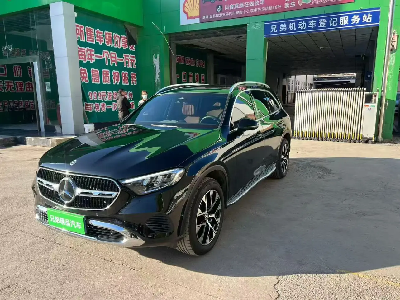 Mercedes-Benz GLC  из Китая